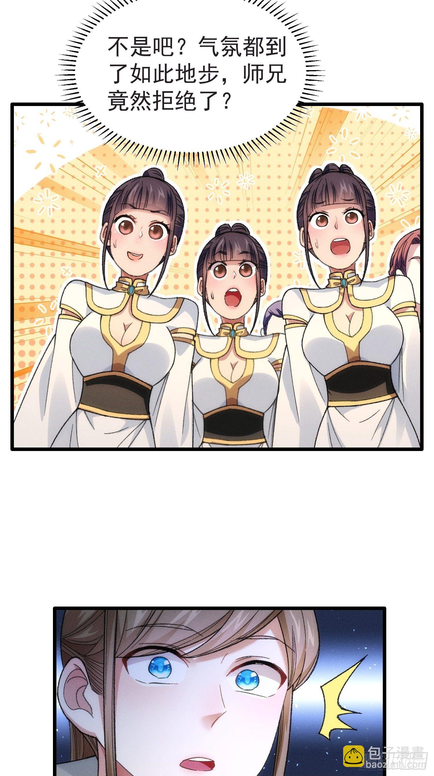 第22话 你三叔真是个好人-第24话