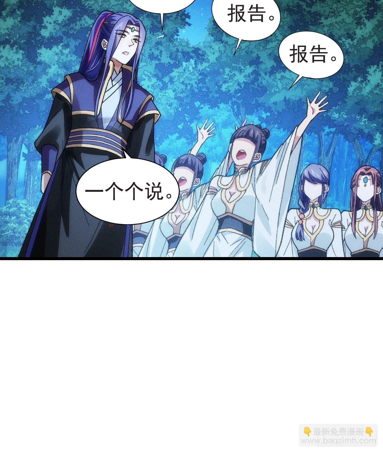 第22话 你三叔真是个好人-第24话