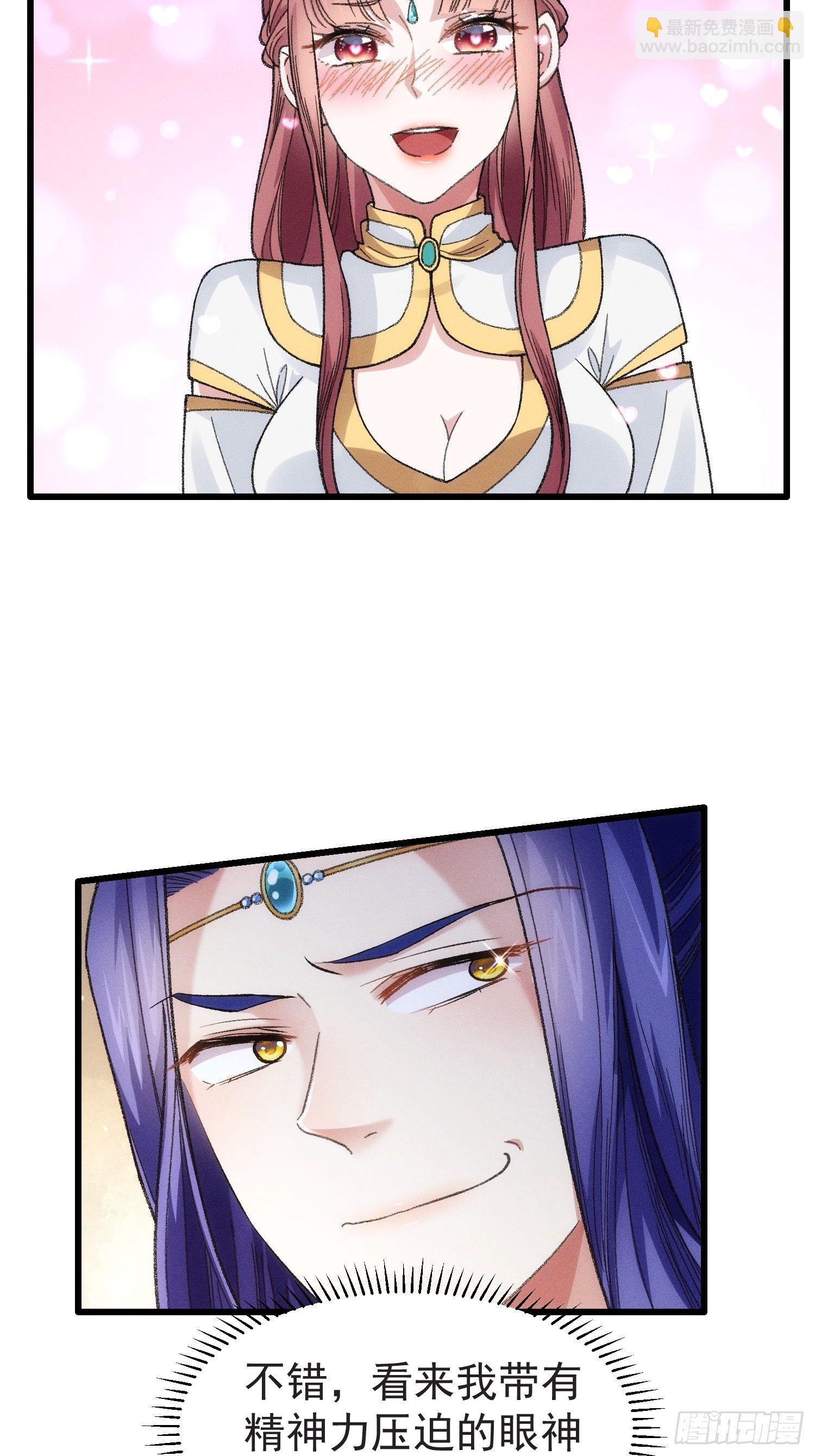 第22话 你三叔真是个好人-第24话