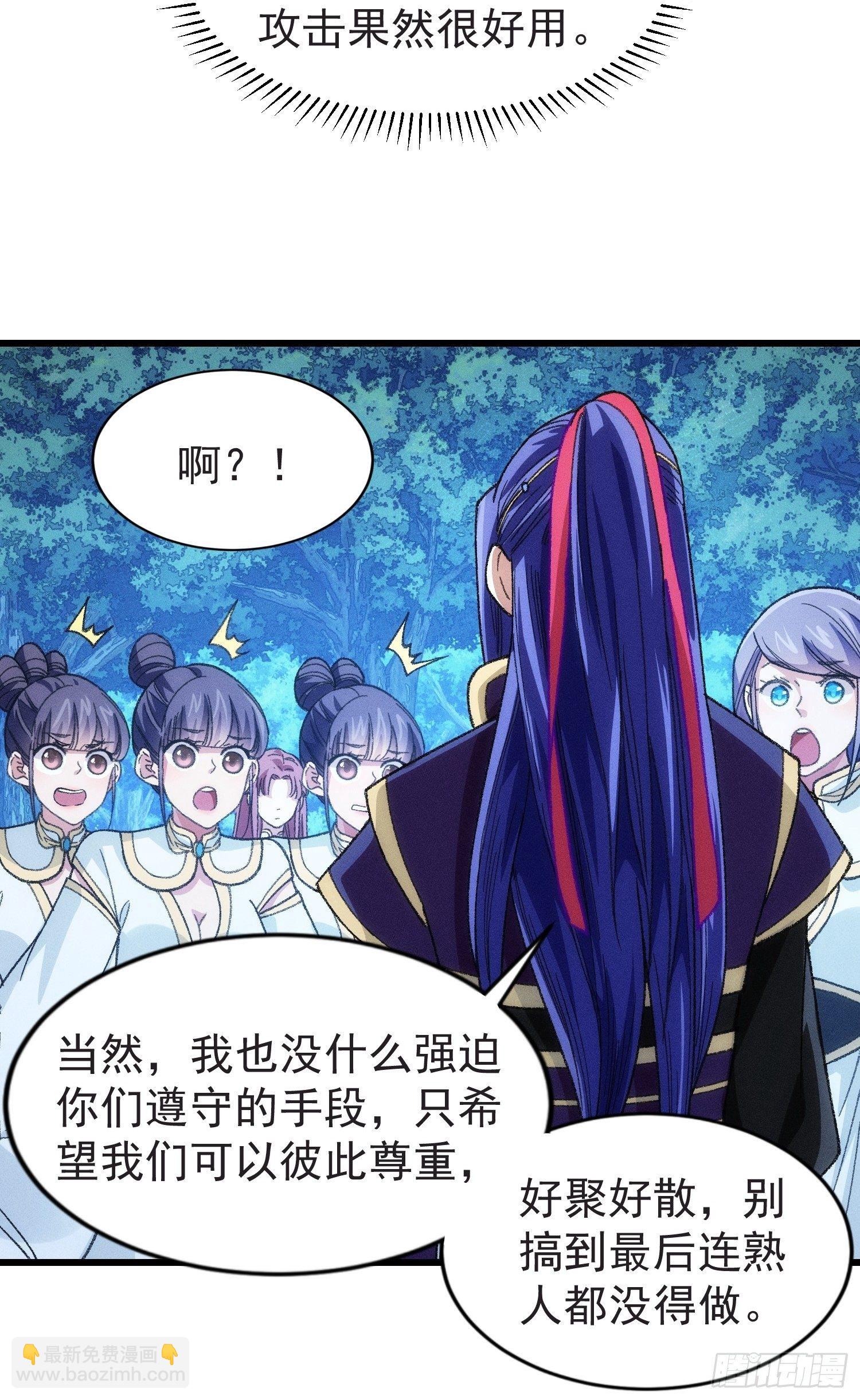 第22话 你三叔真是个好人-第24话