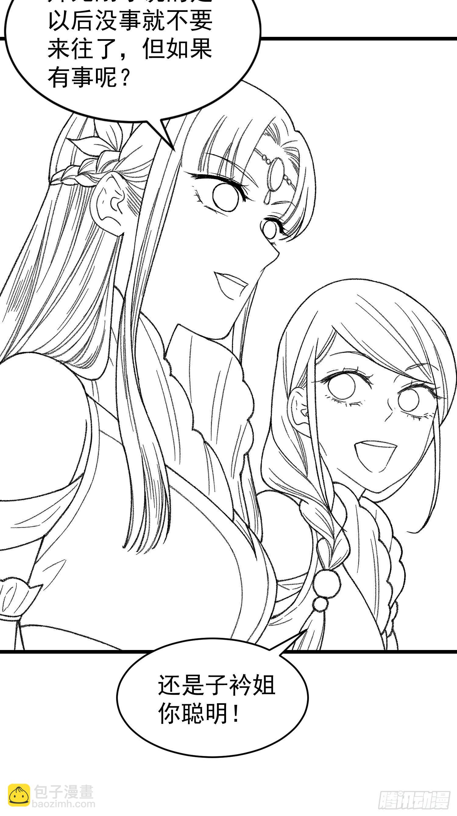 第22话 你三叔真是个好人-第24话