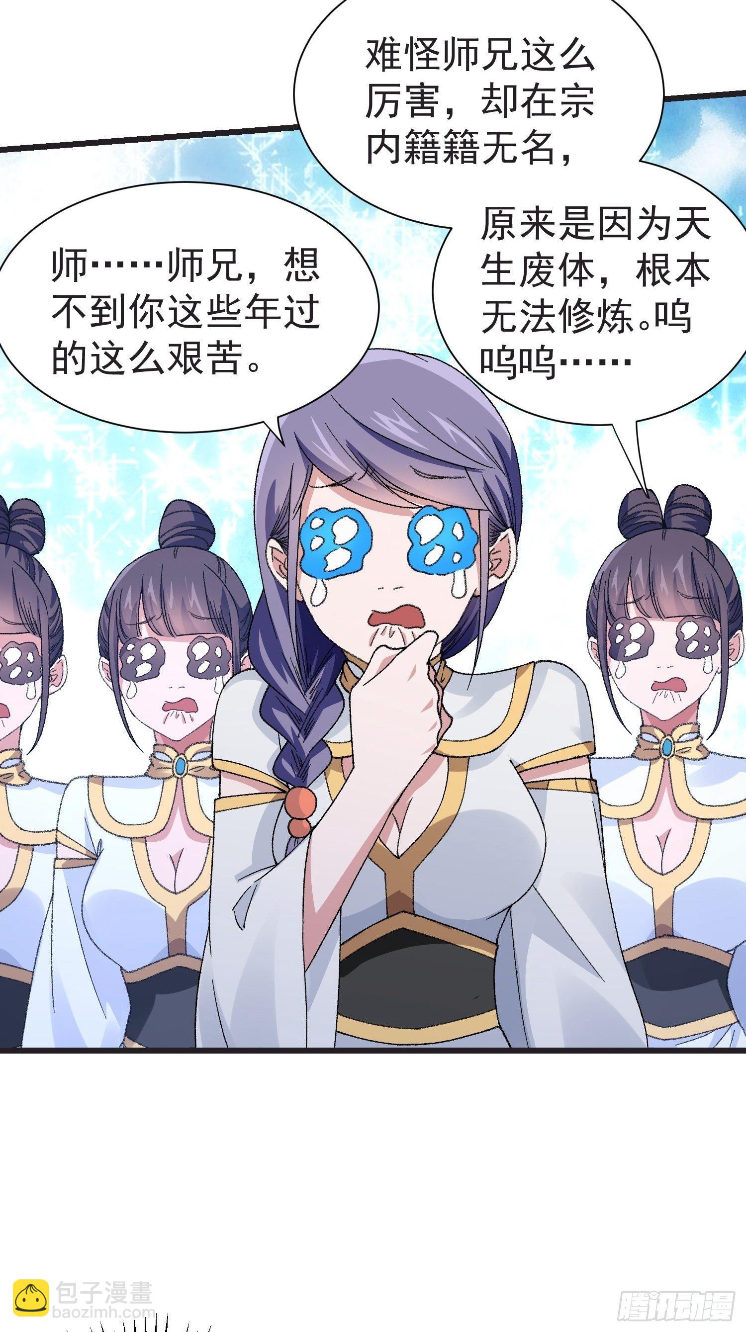 第22话 你三叔真是个好人-第24话