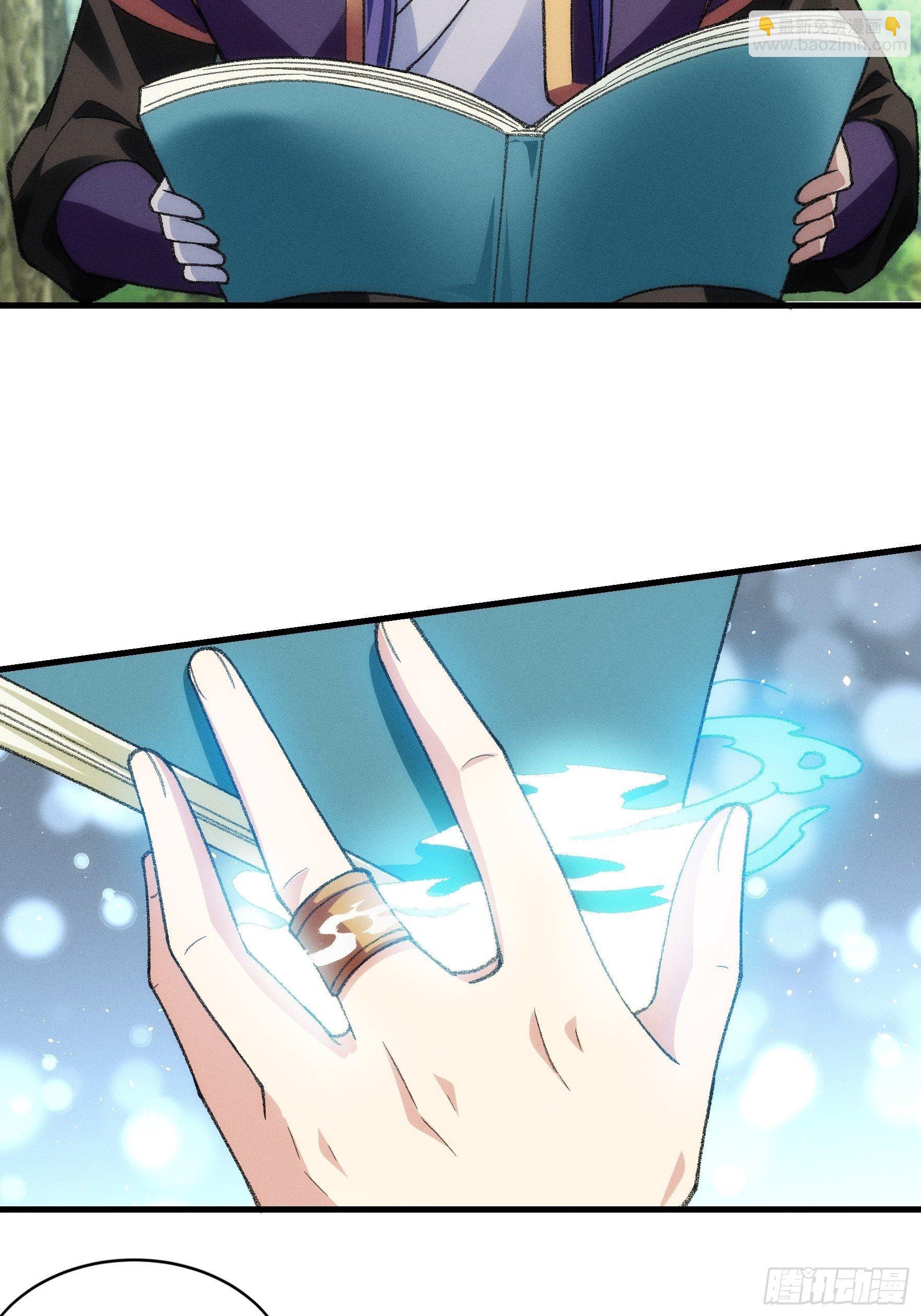 第24话 魔教这么有钱吗-第26话