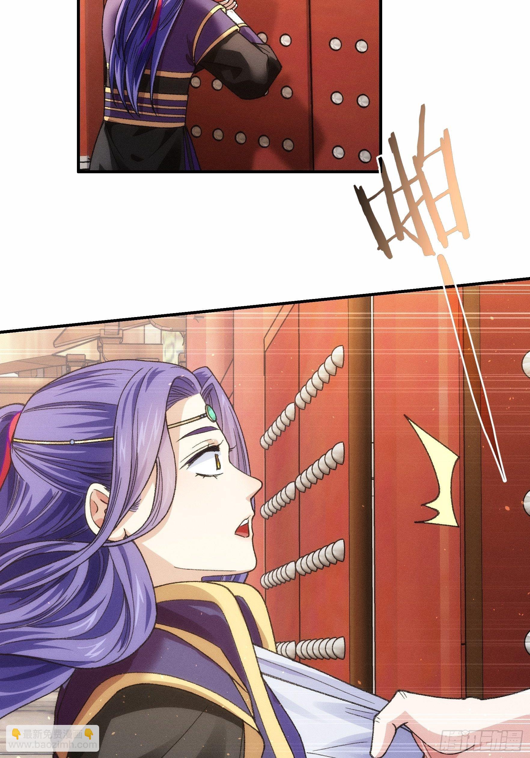 第24话 魔教这么有钱吗-第26话