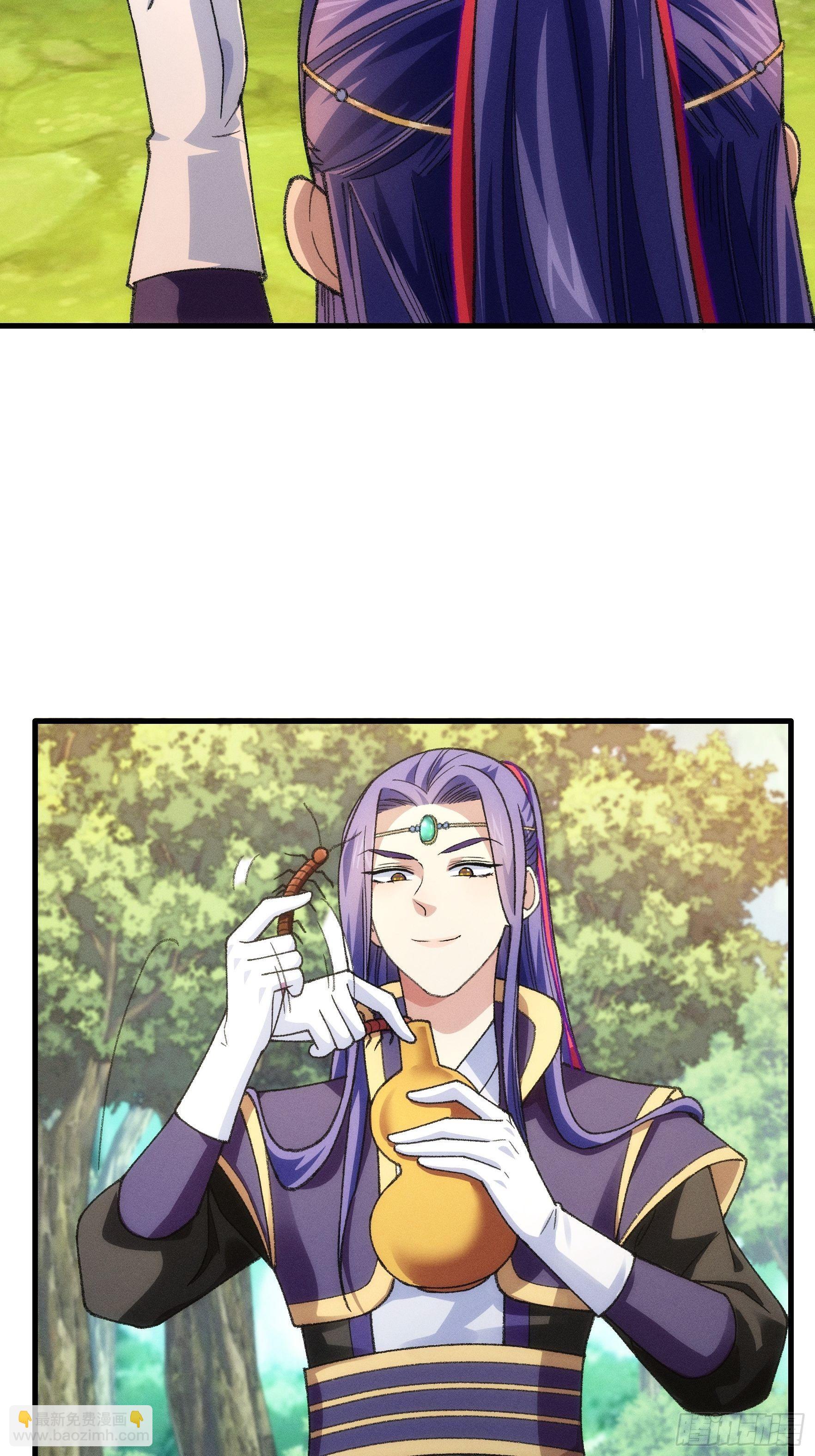 第24话 魔教这么有钱吗-第26话