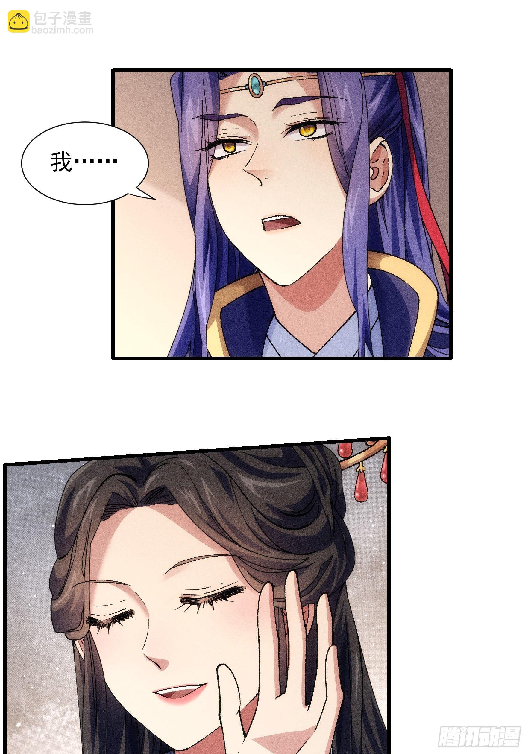 第26话 戴草帽的六人-第28话