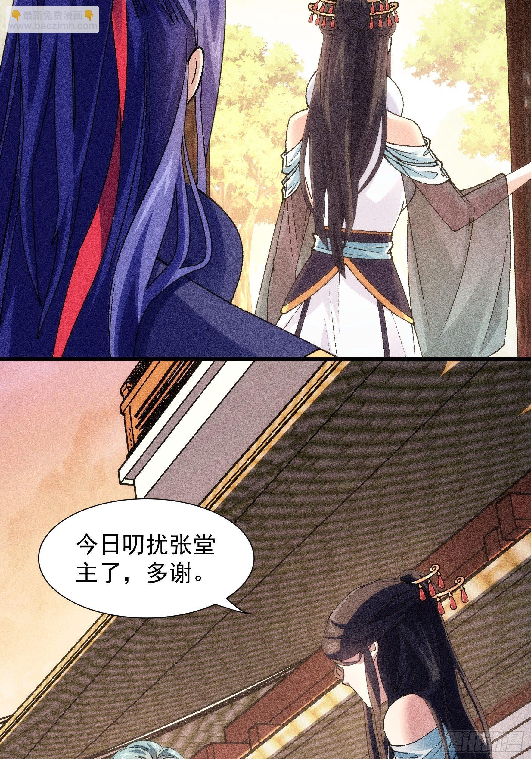 第26话 戴草帽的六人-第28话