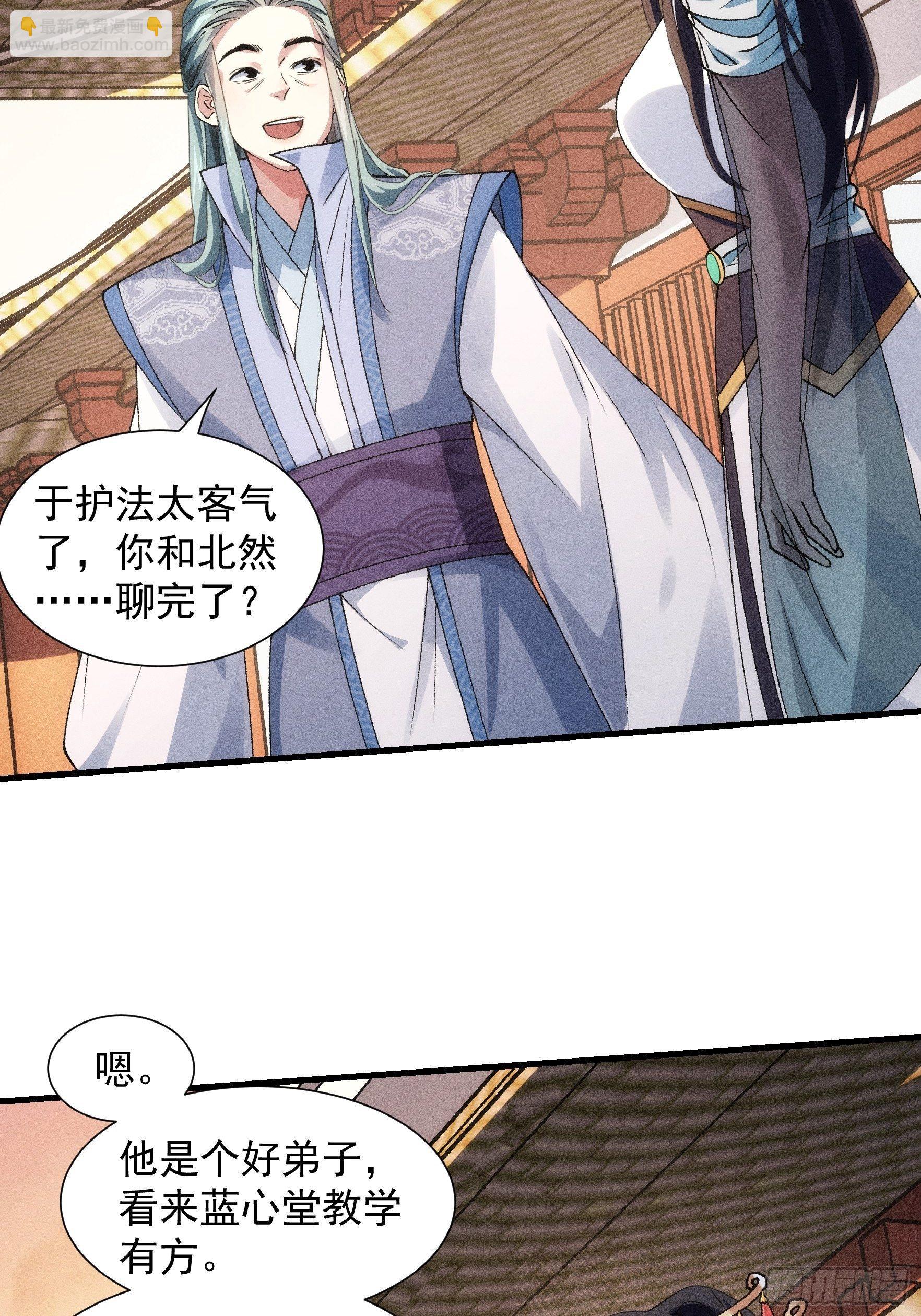 第26话 戴草帽的六人-第28话