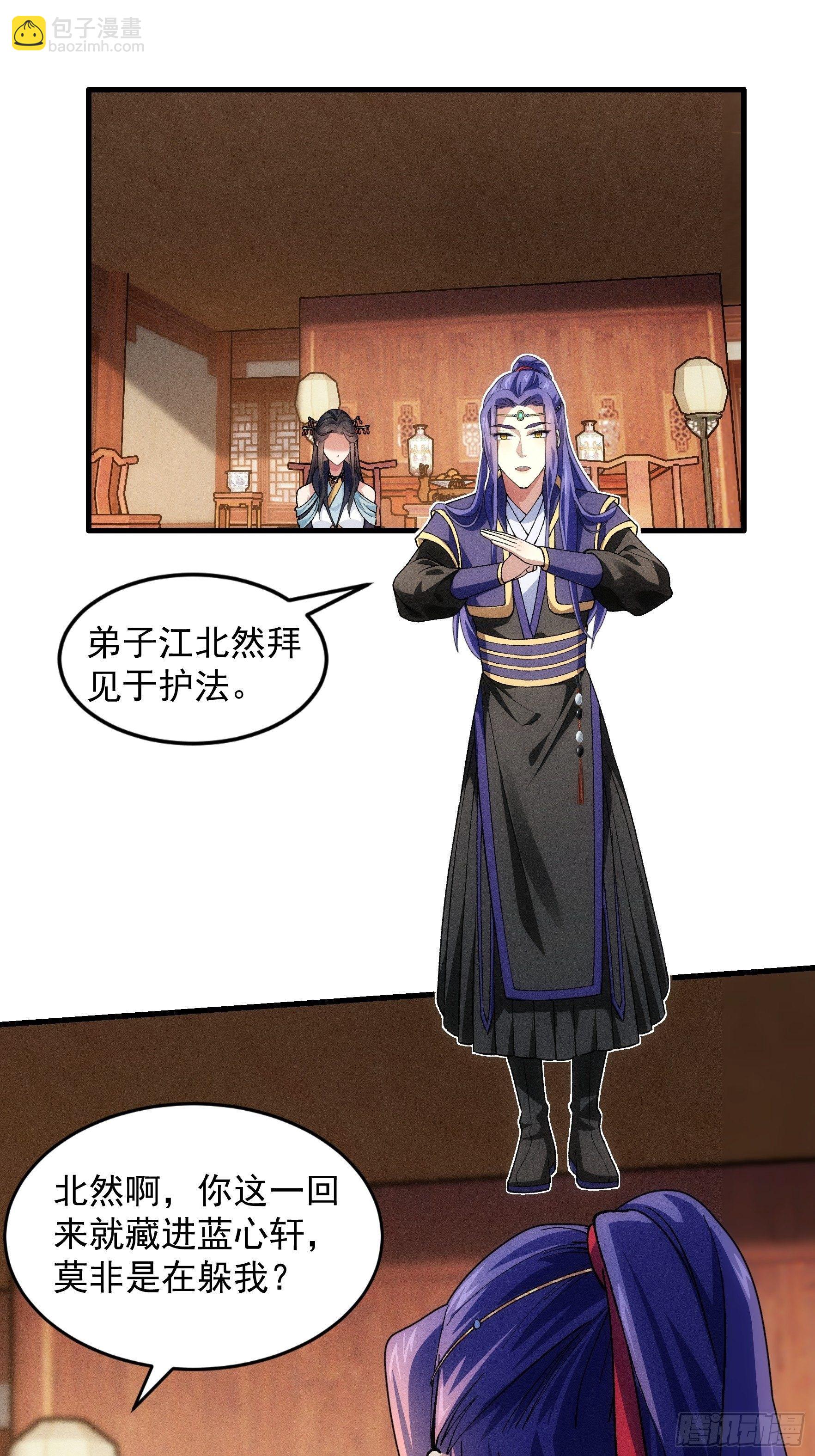 第26话 戴草帽的六人-第28话