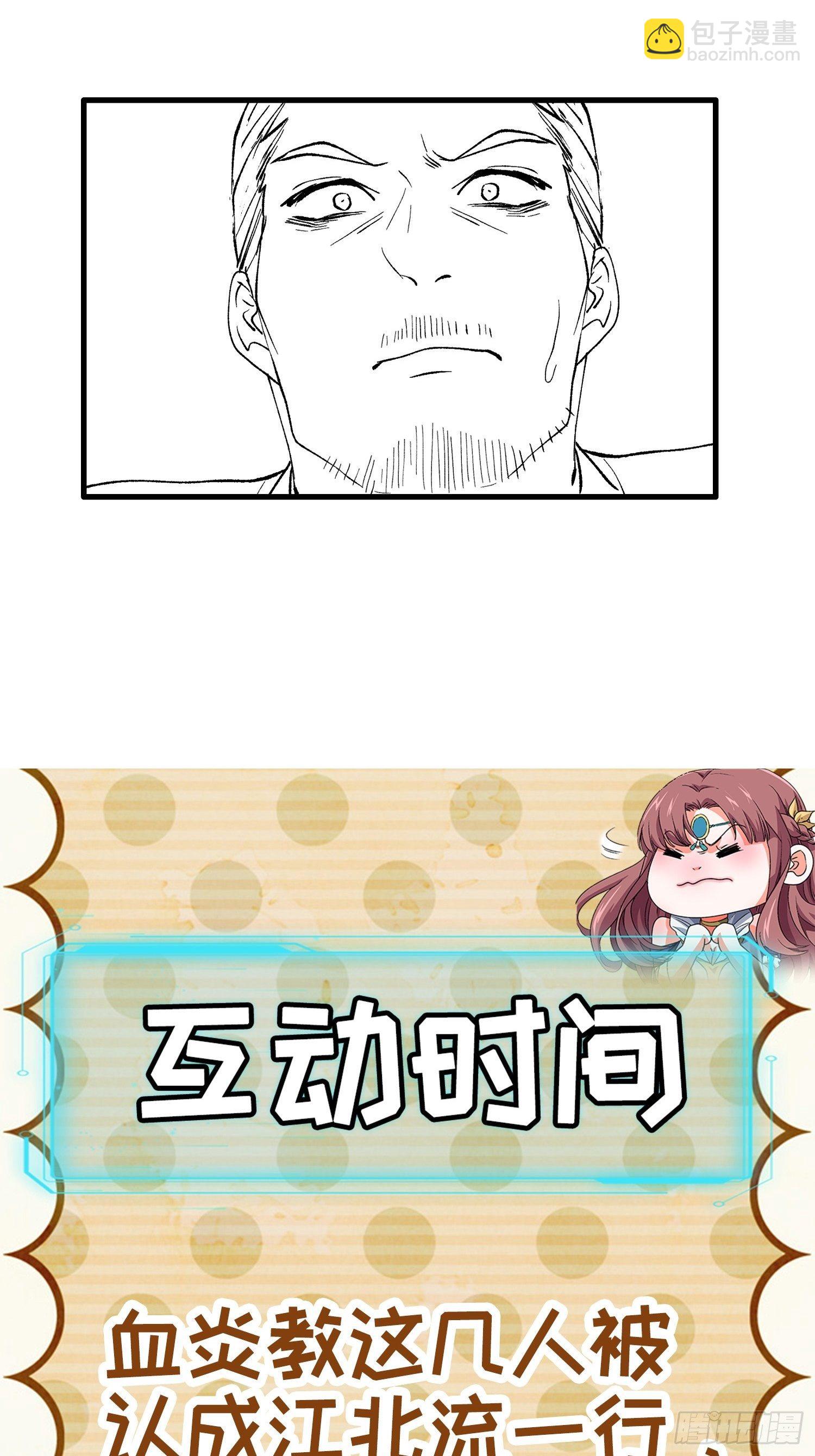 第26话 戴草帽的六人-第28话