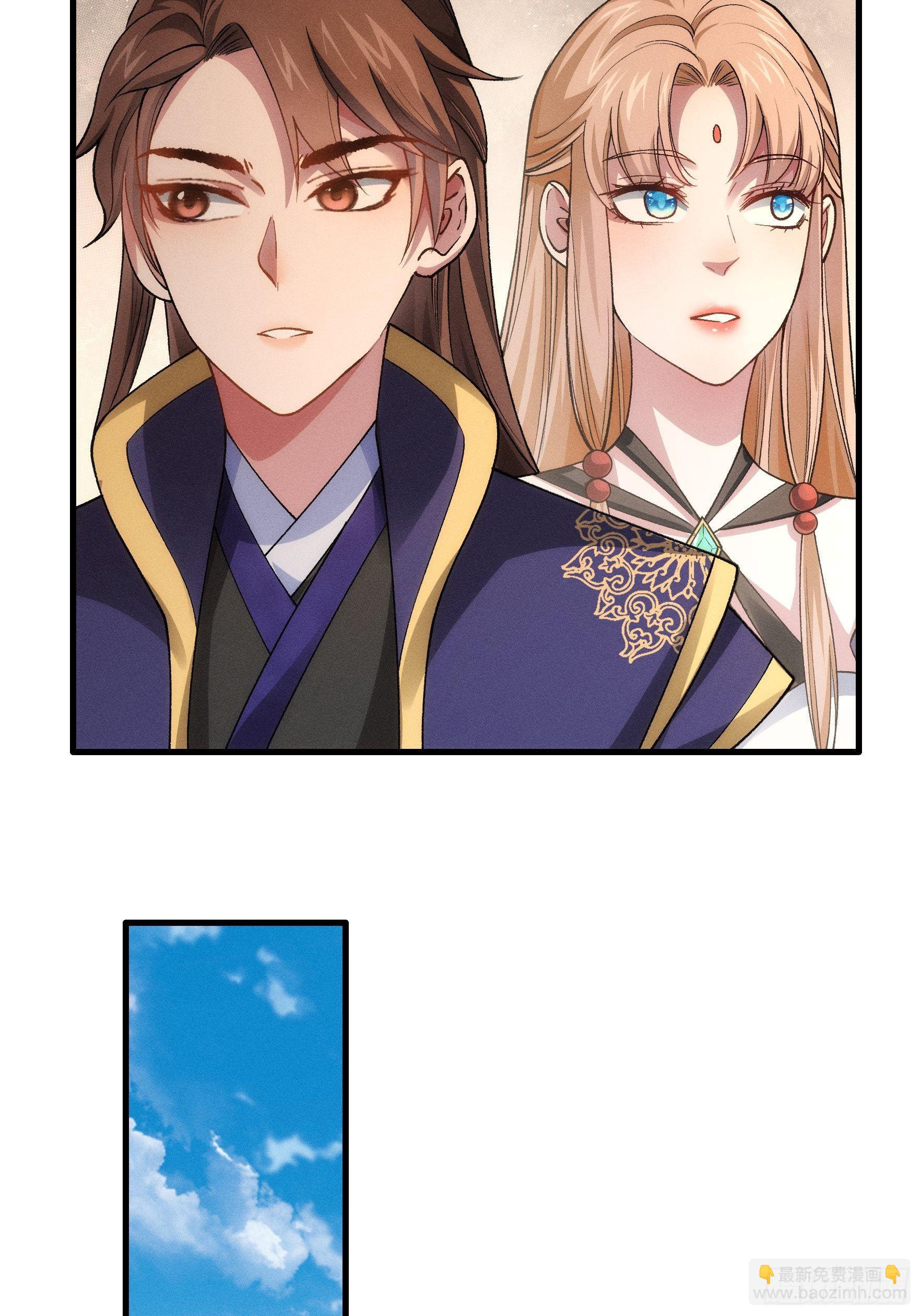 第28话 给师兄看看实力-第30话