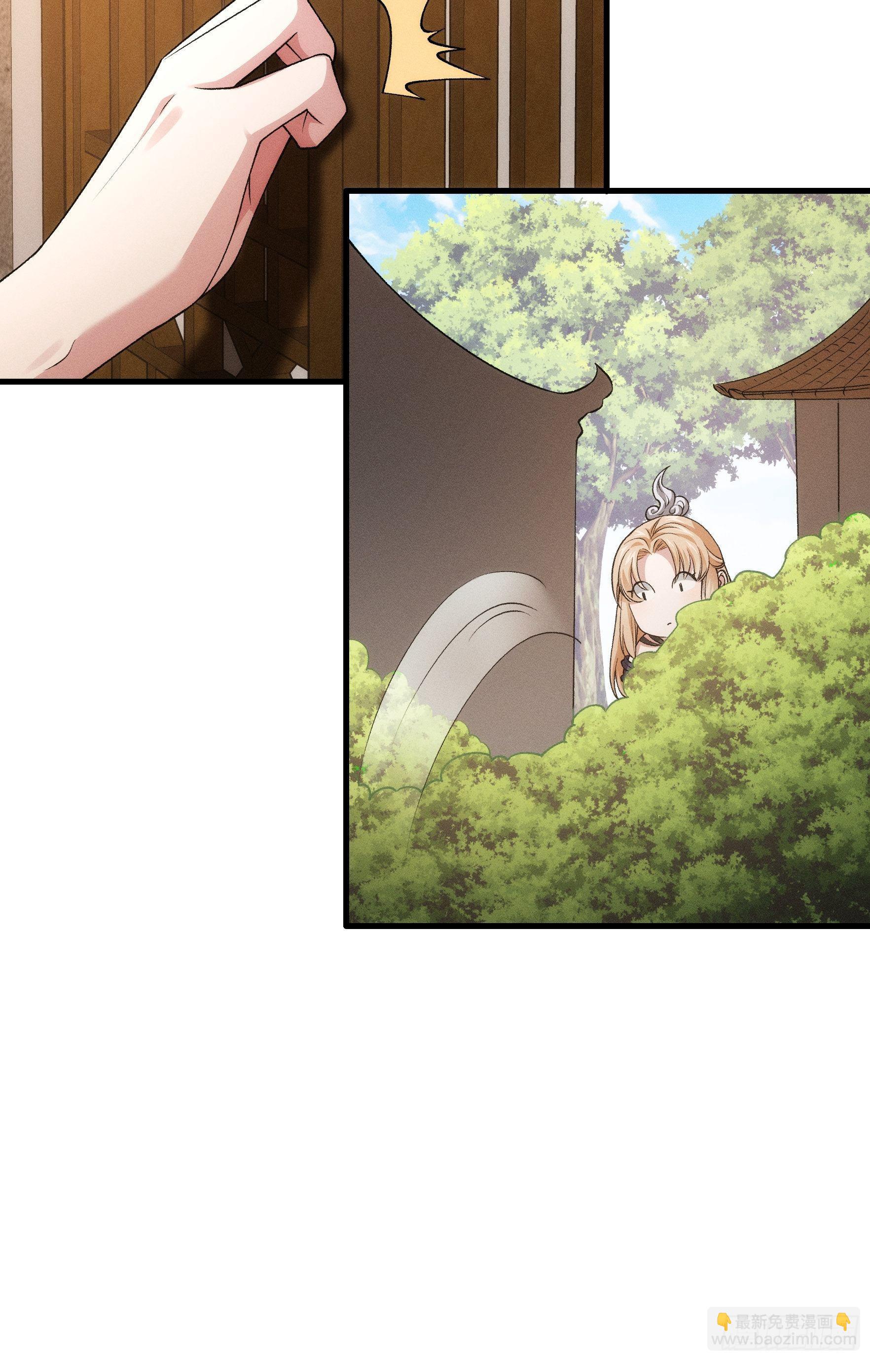 第28话 给师兄看看实力-第30话