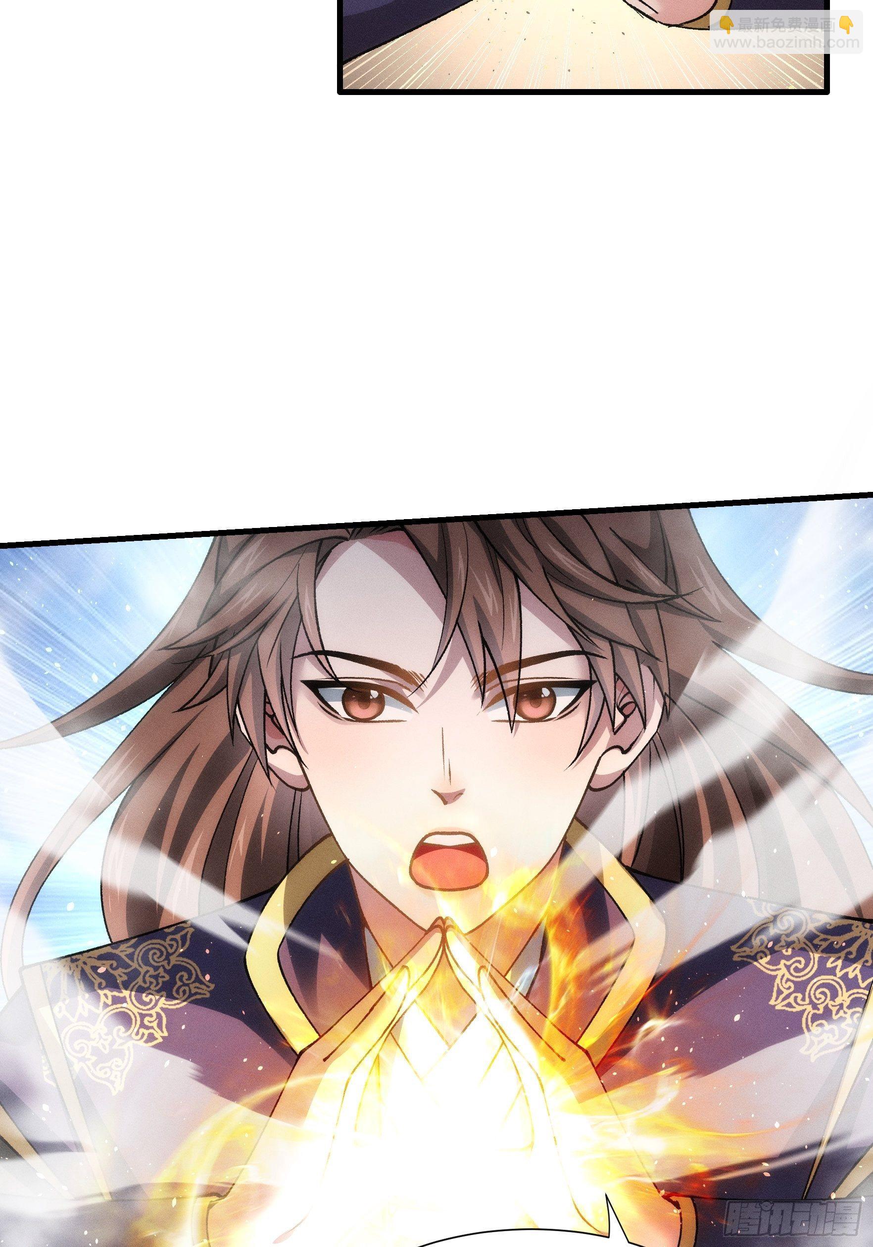 第28话 给师兄看看实力-第30话