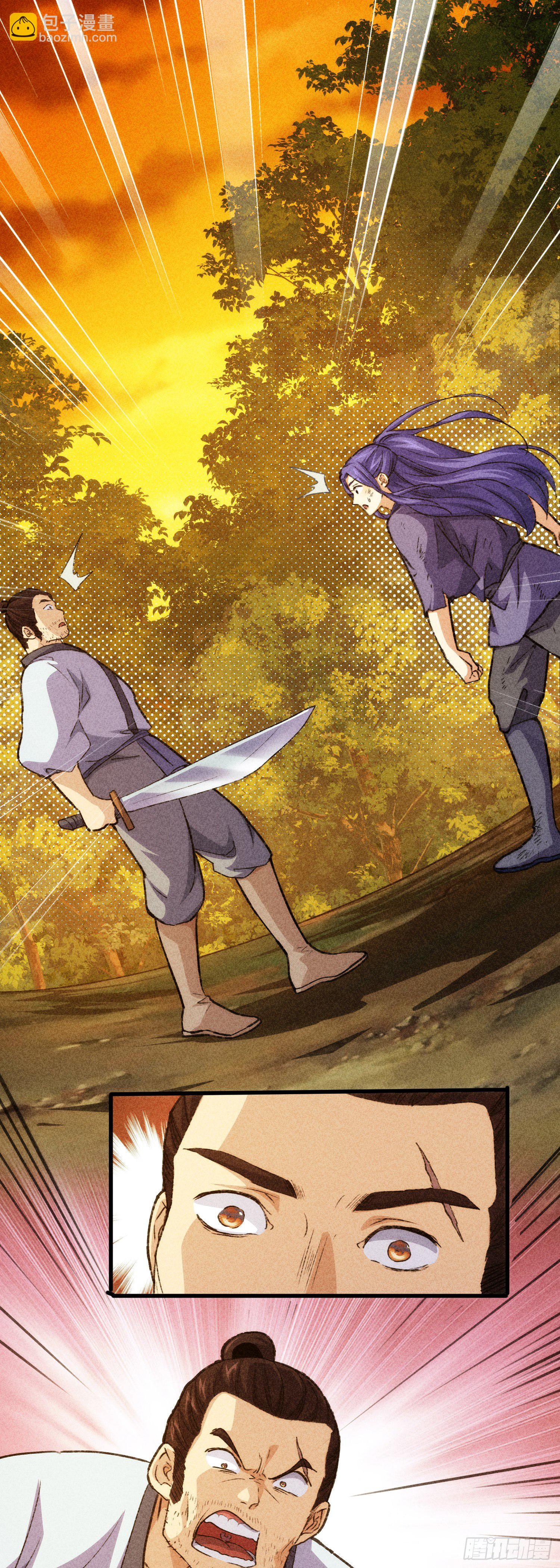 第2话 废材开局要稳健-第4话