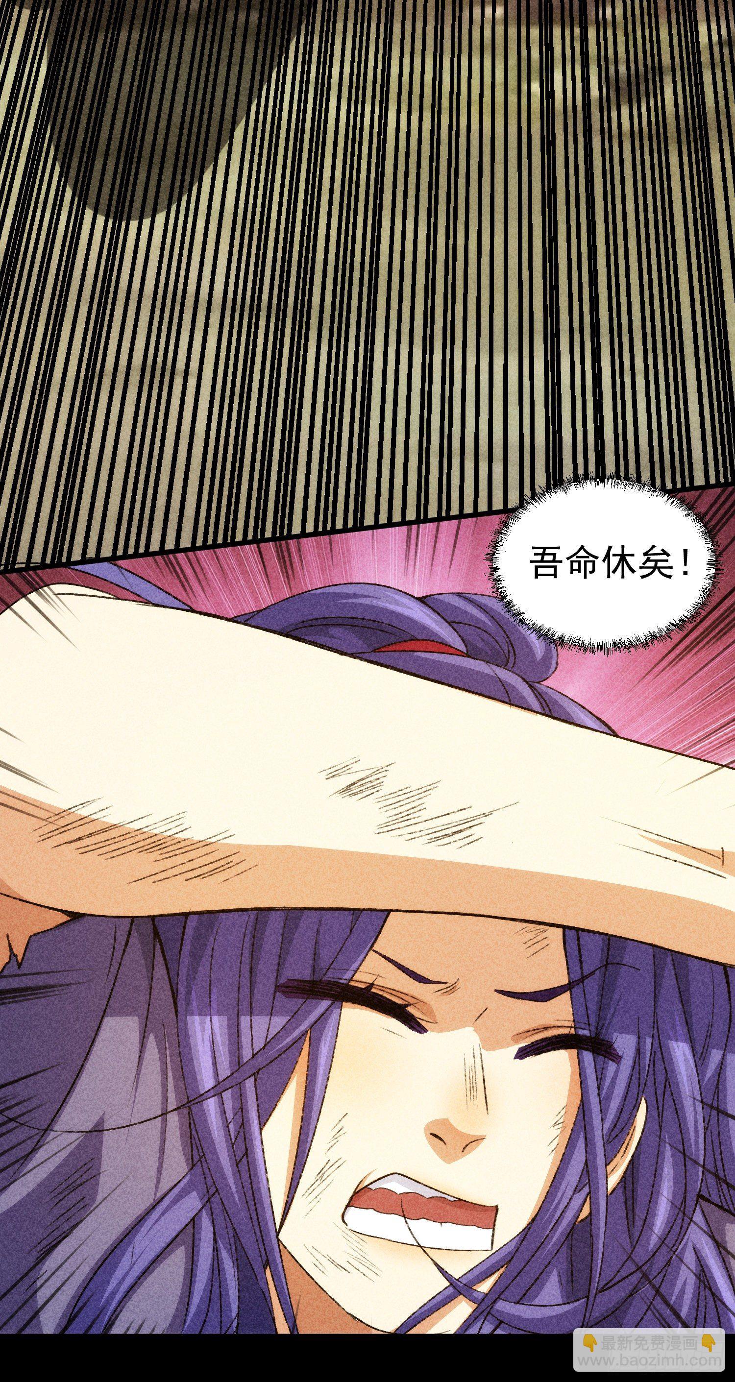 第2话 废材开局要稳健-第4话