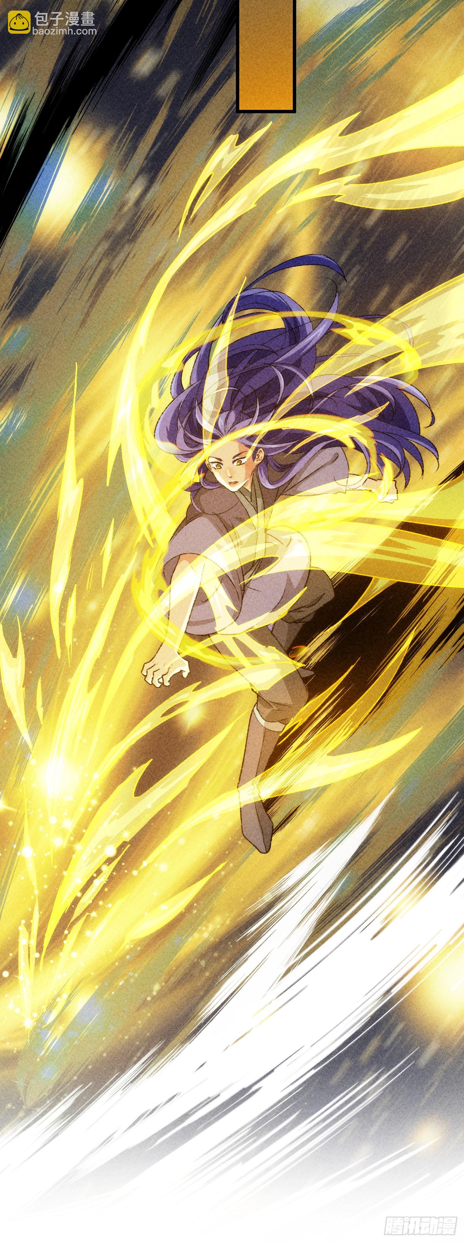 第2话 废材开局要稳健-第4话