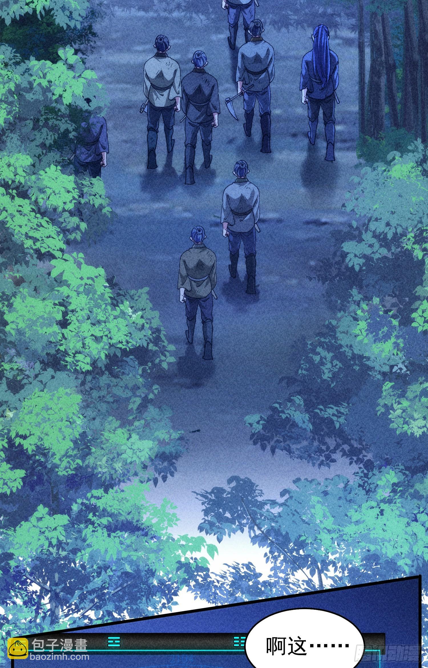 第2话 废材开局要稳健-第4话