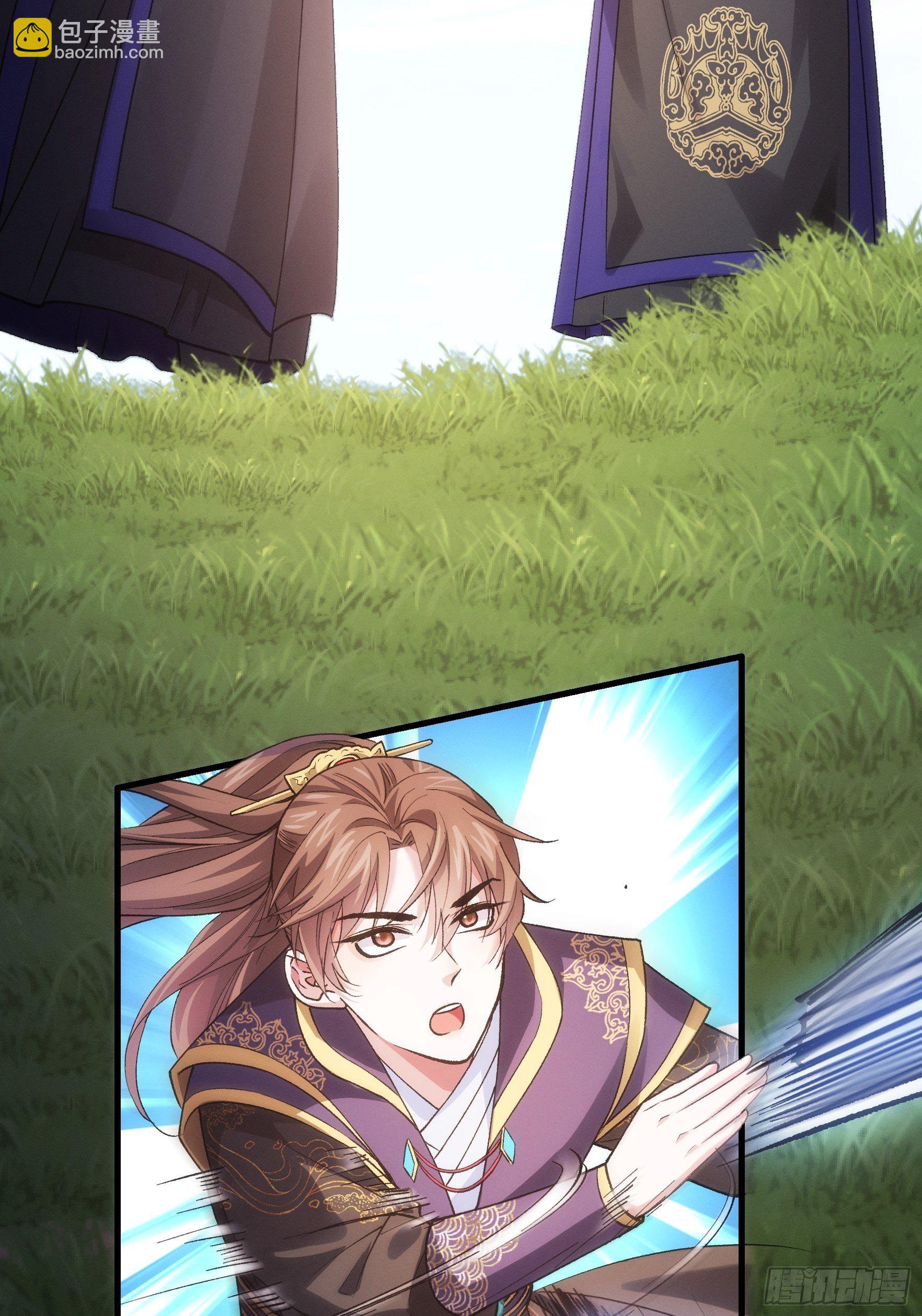 第30话 这是两情相悦吧-第32话