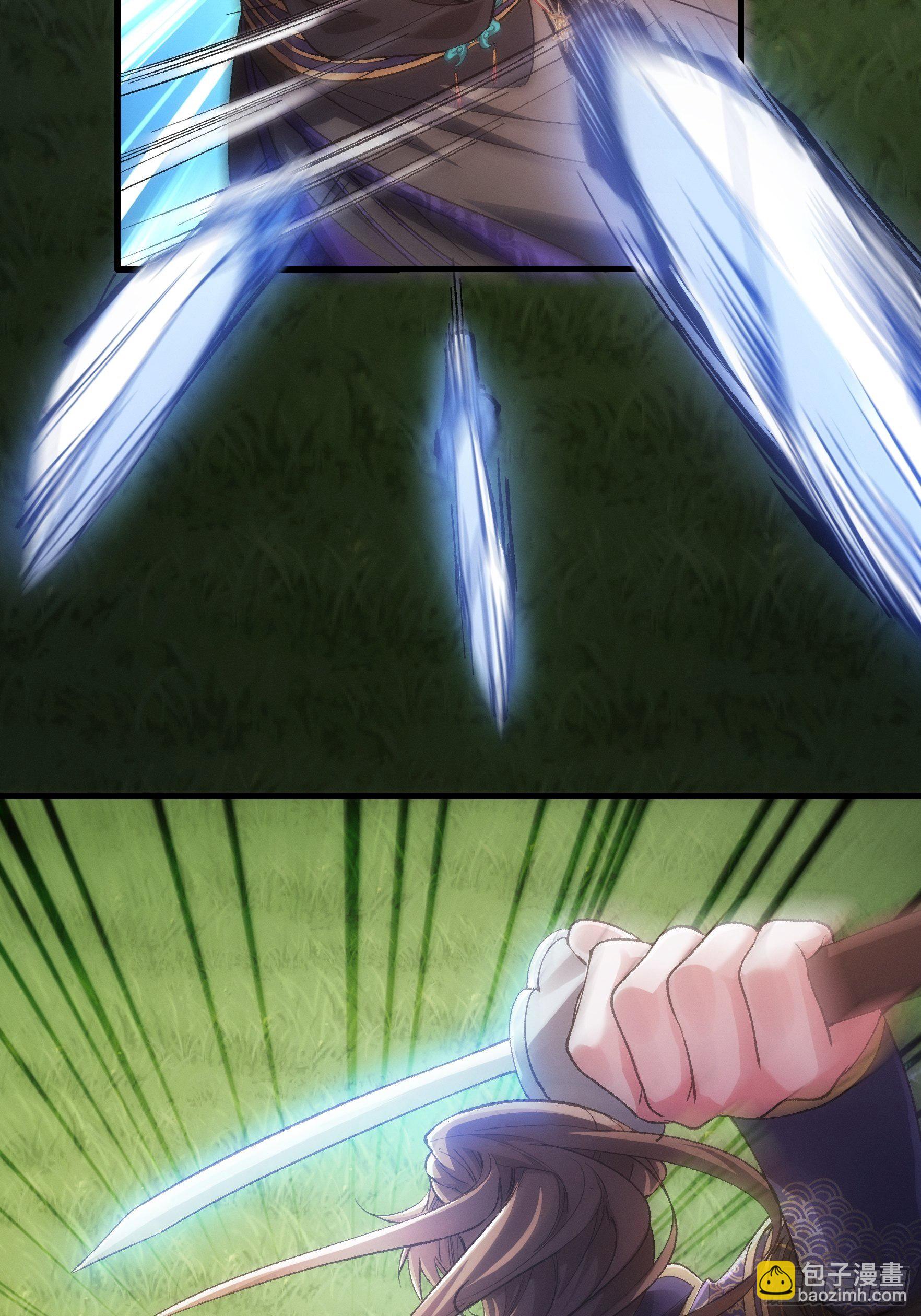 第30话 这是两情相悦吧-第32话