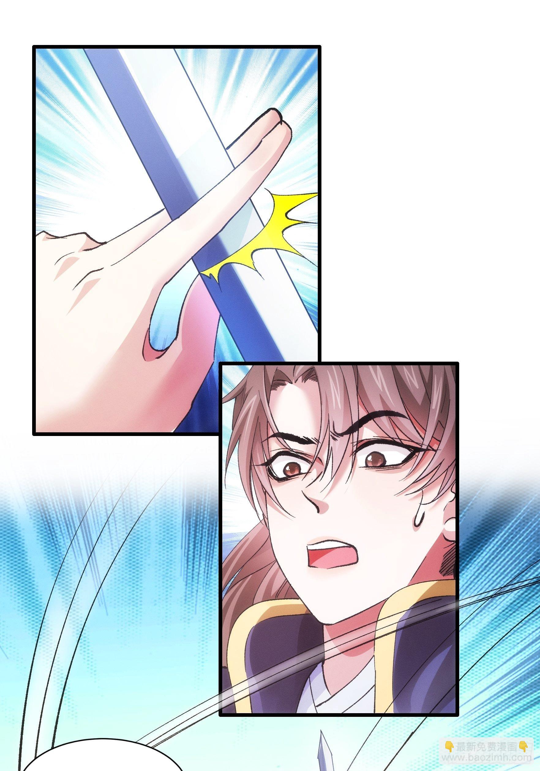 第30话 这是两情相悦吧-第32话