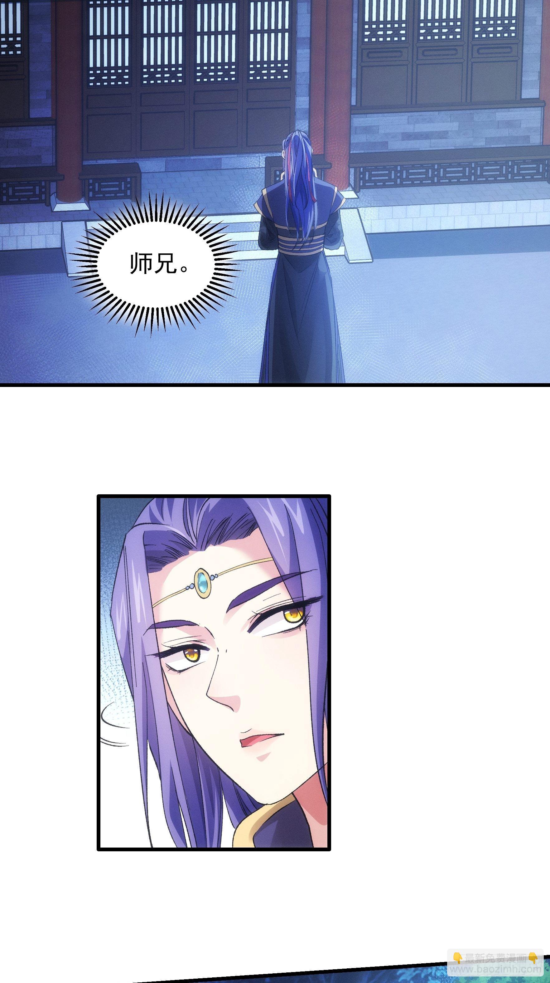 第30话 这是两情相悦吧-第32话