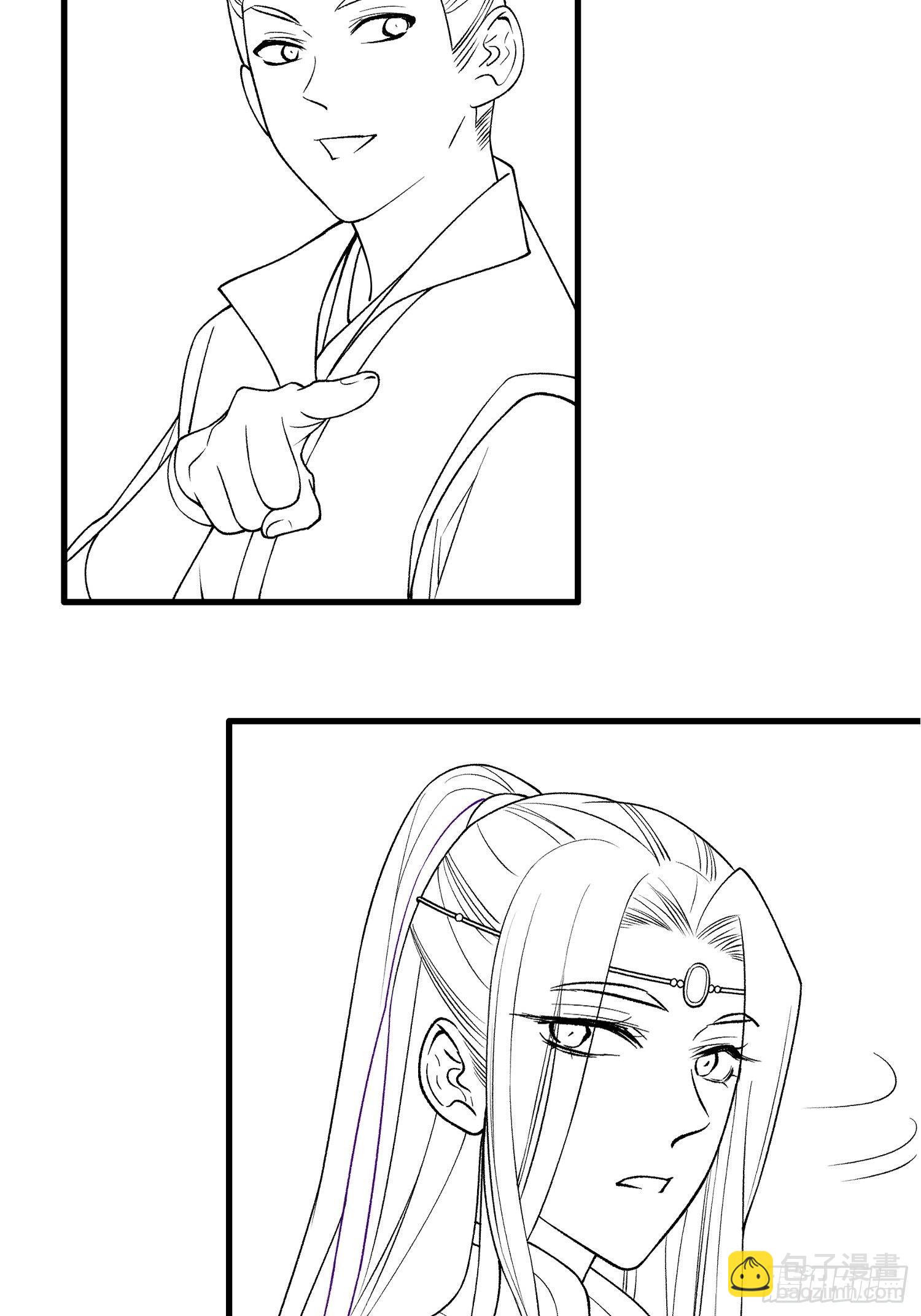 第30话 这是两情相悦吧-第32话