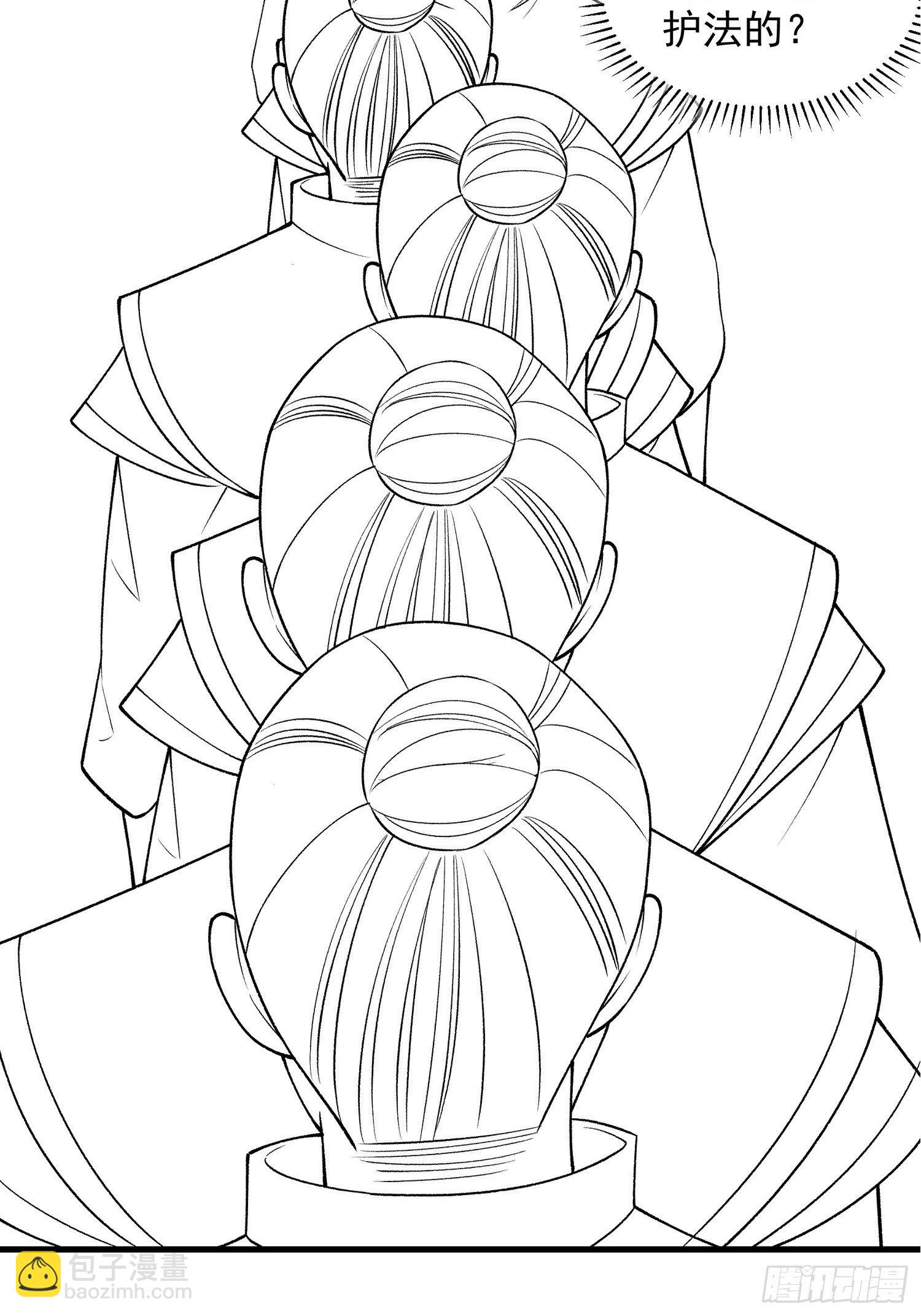 第30话 这是两情相悦吧-第32话