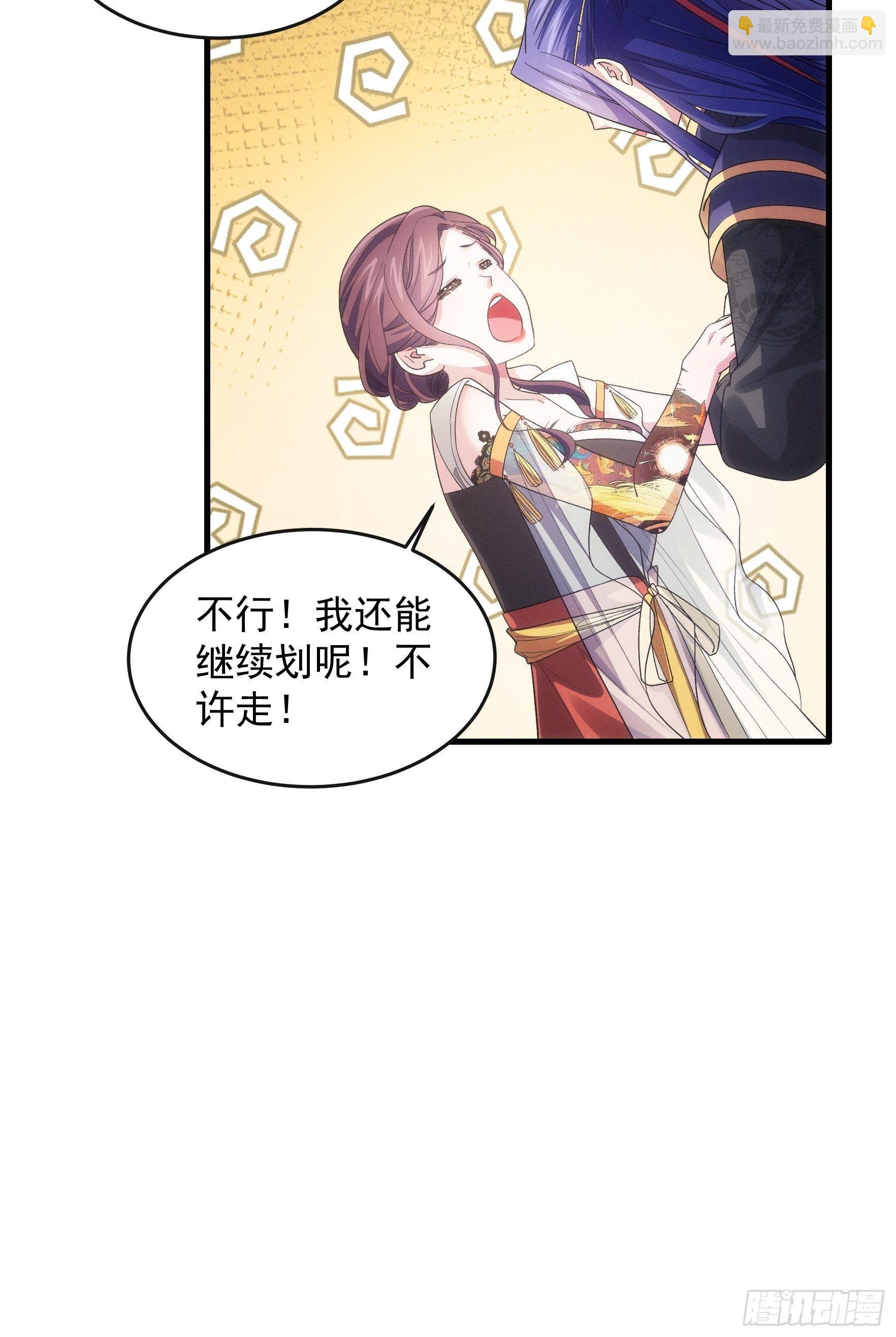 第34话 又菜又爱玩-第36话