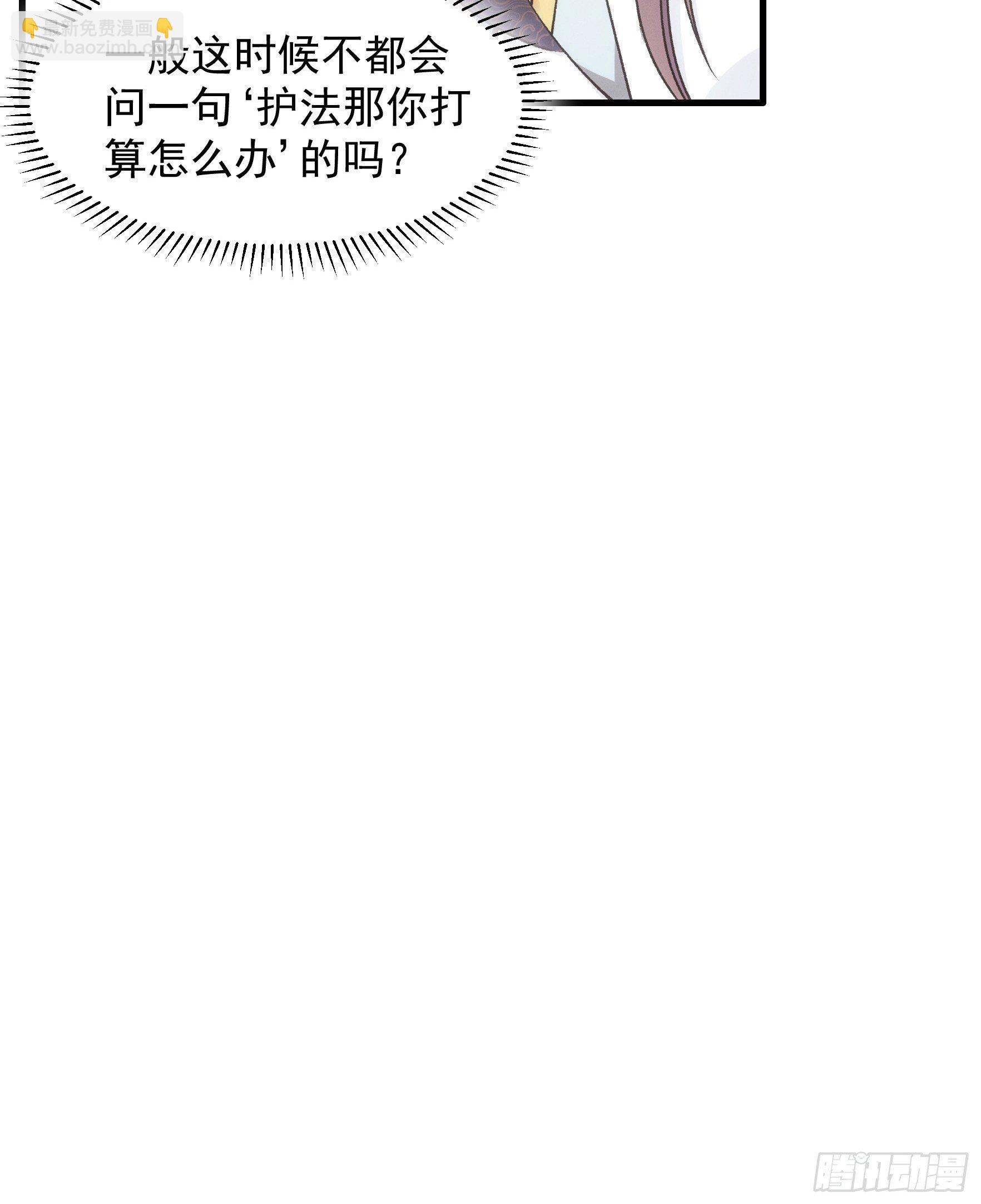 第34话 又菜又爱玩-第36话