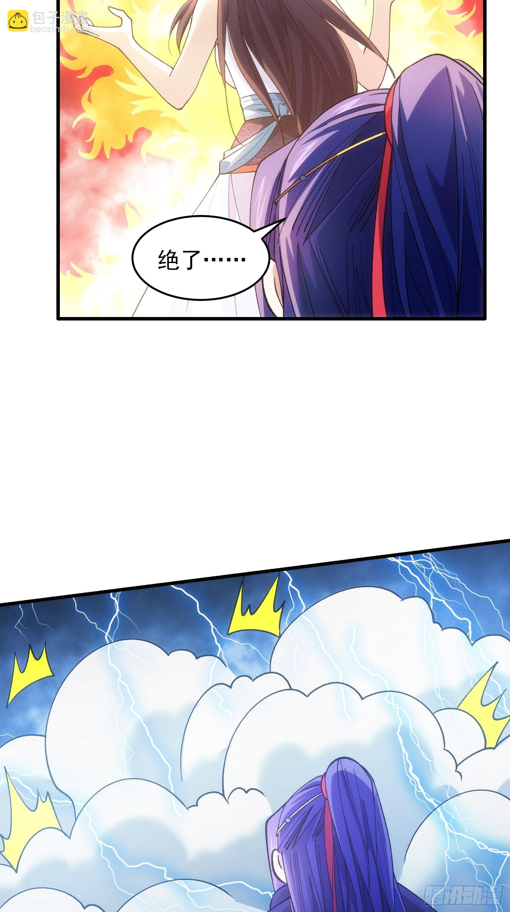 第34话 又菜又爱玩-第36话