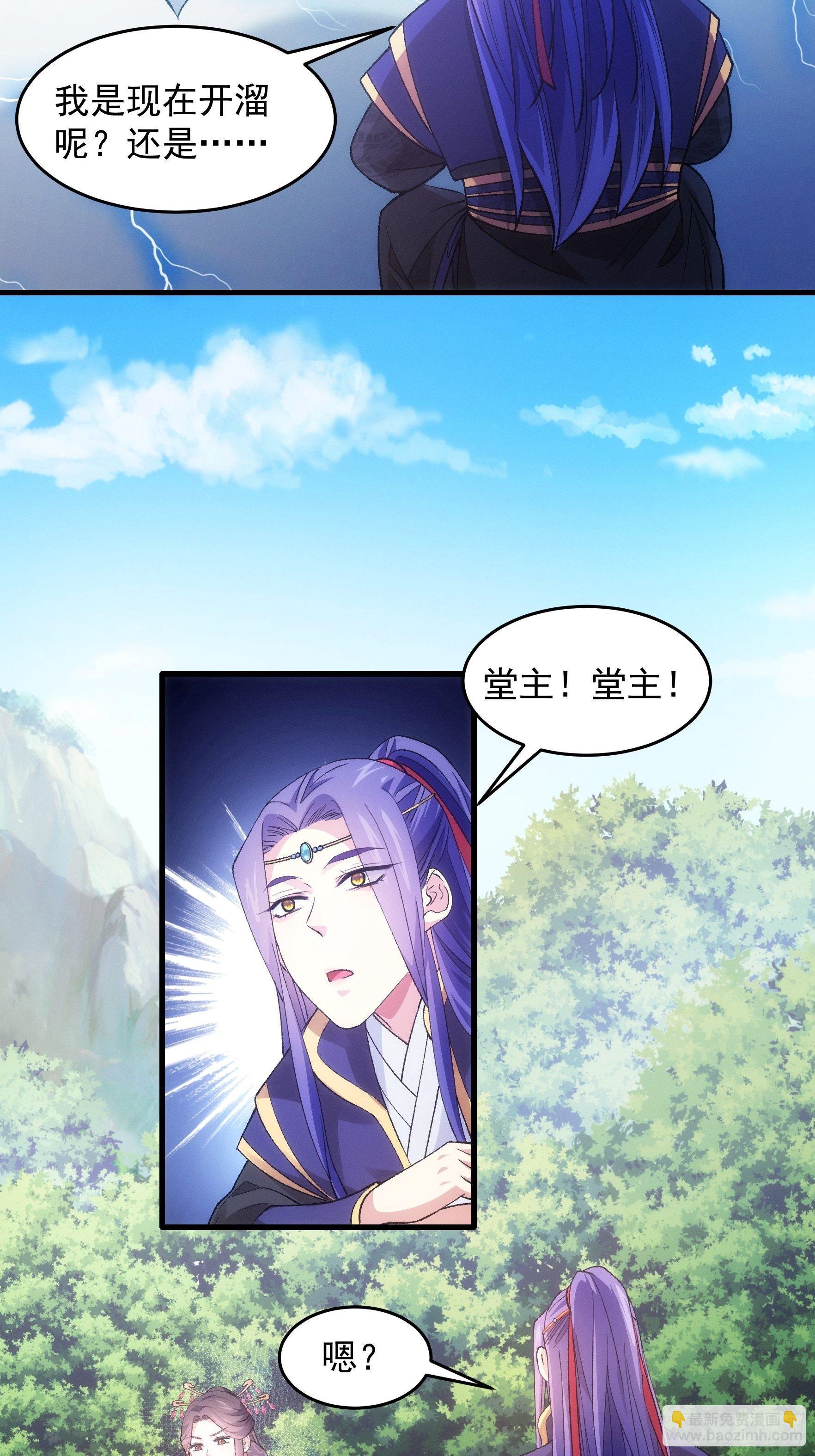 第34话 又菜又爱玩-第36话