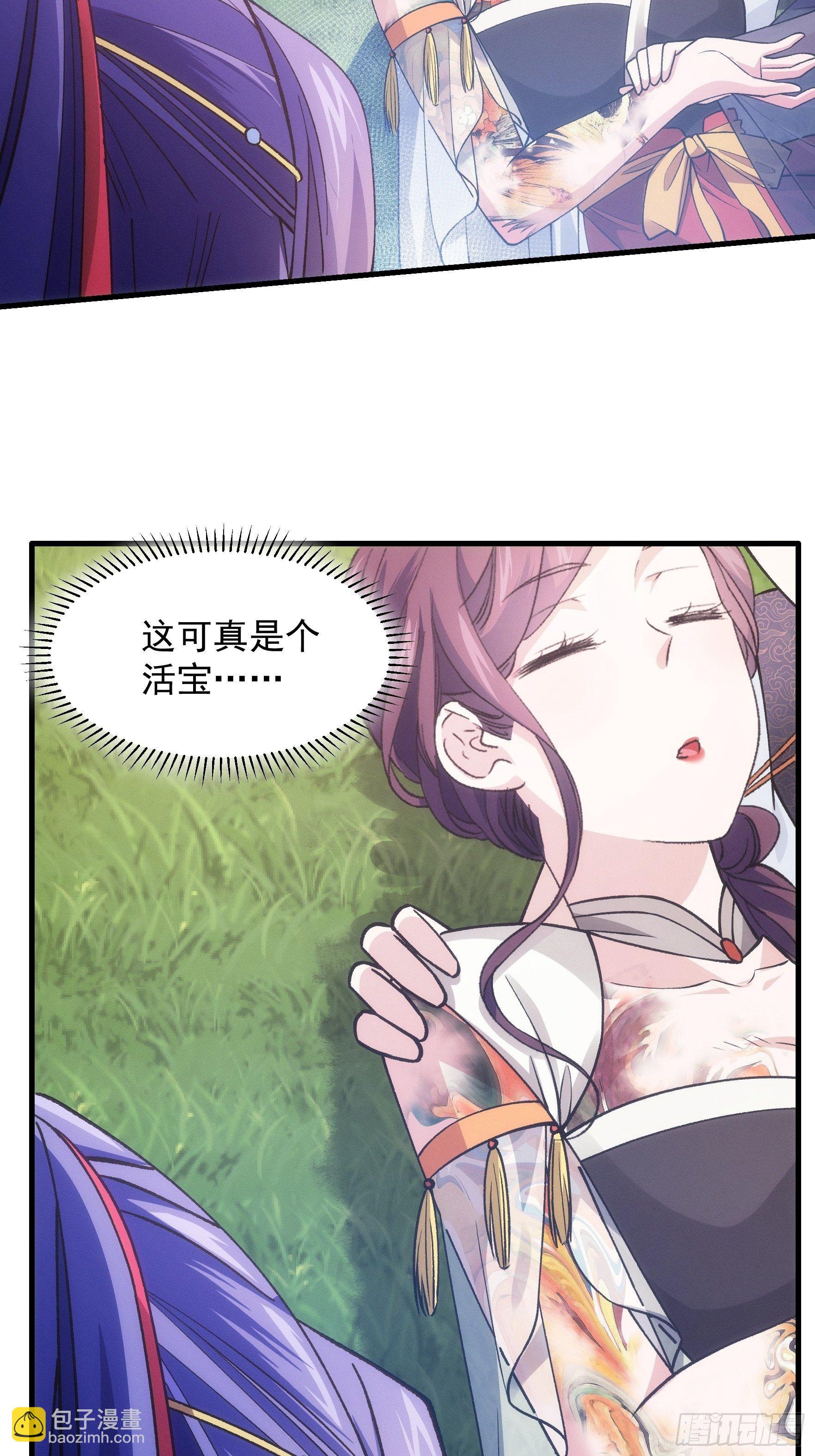 第34话 又菜又爱玩-第36话