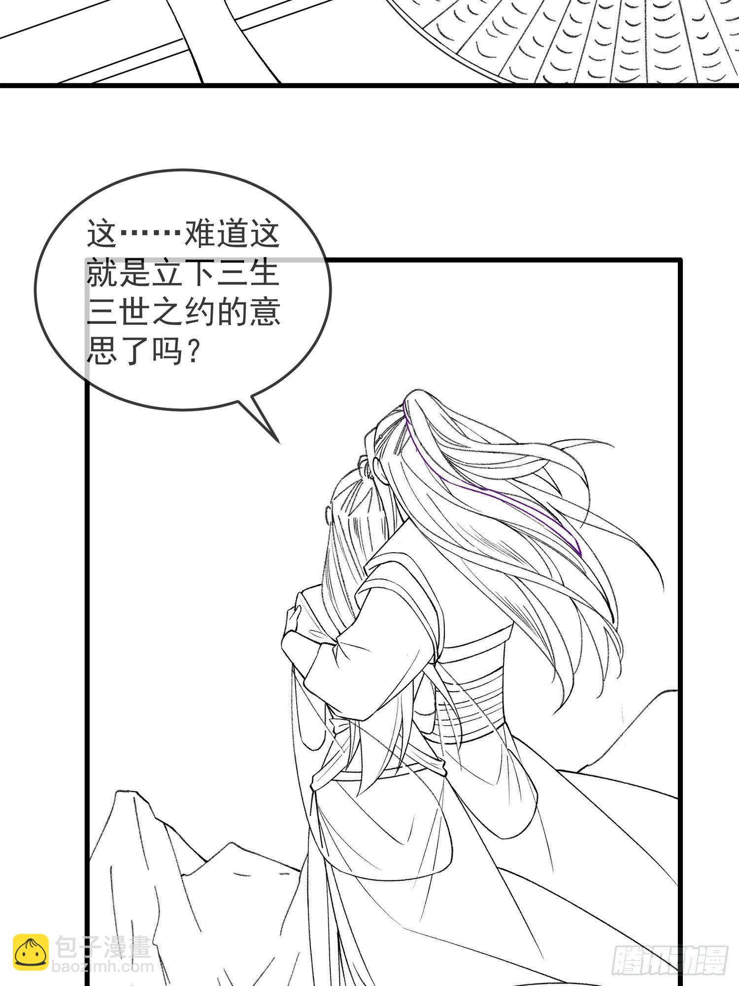 第34话 又菜又爱玩-第36话