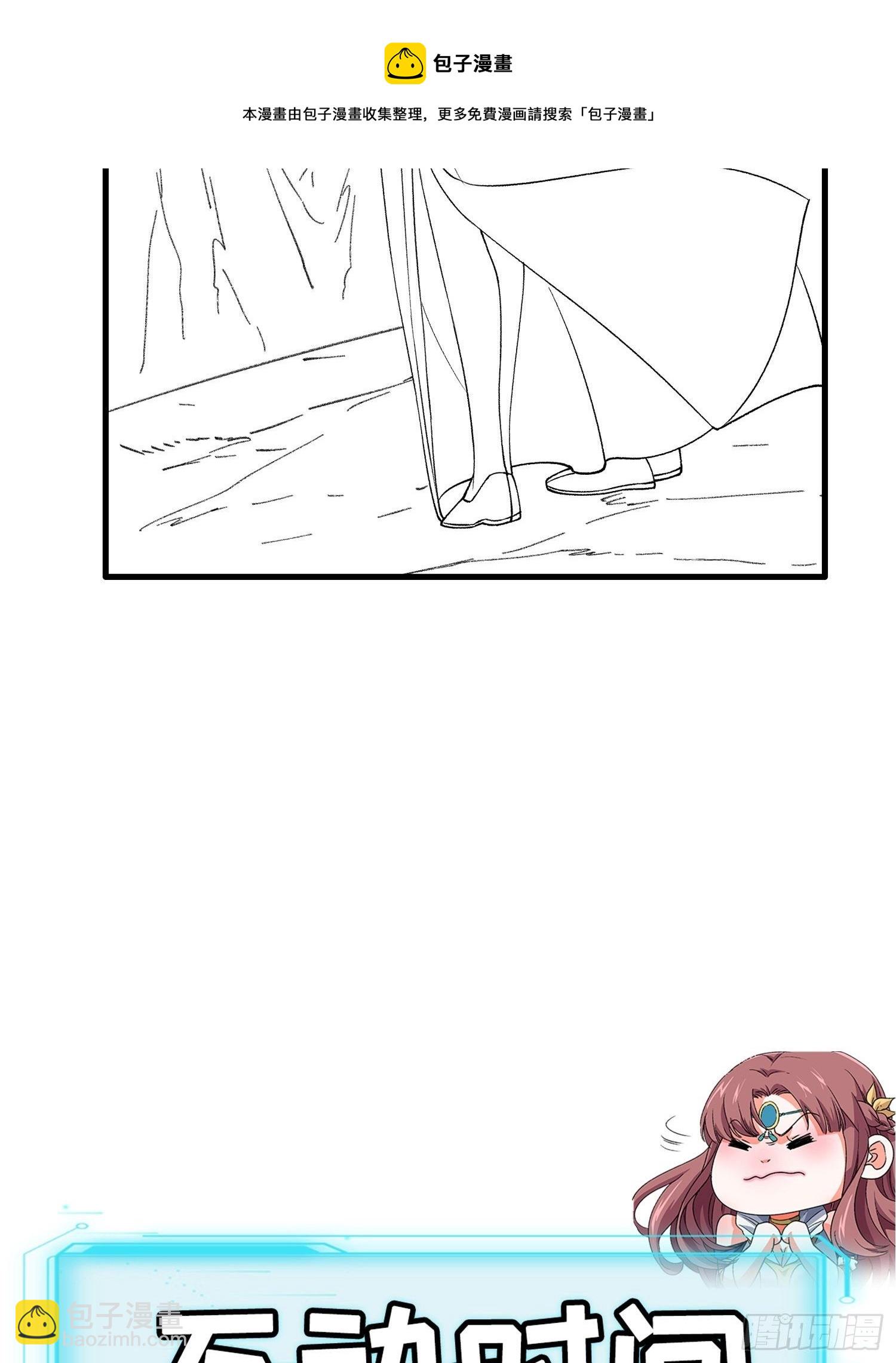 第34话 又菜又爱玩-第36话