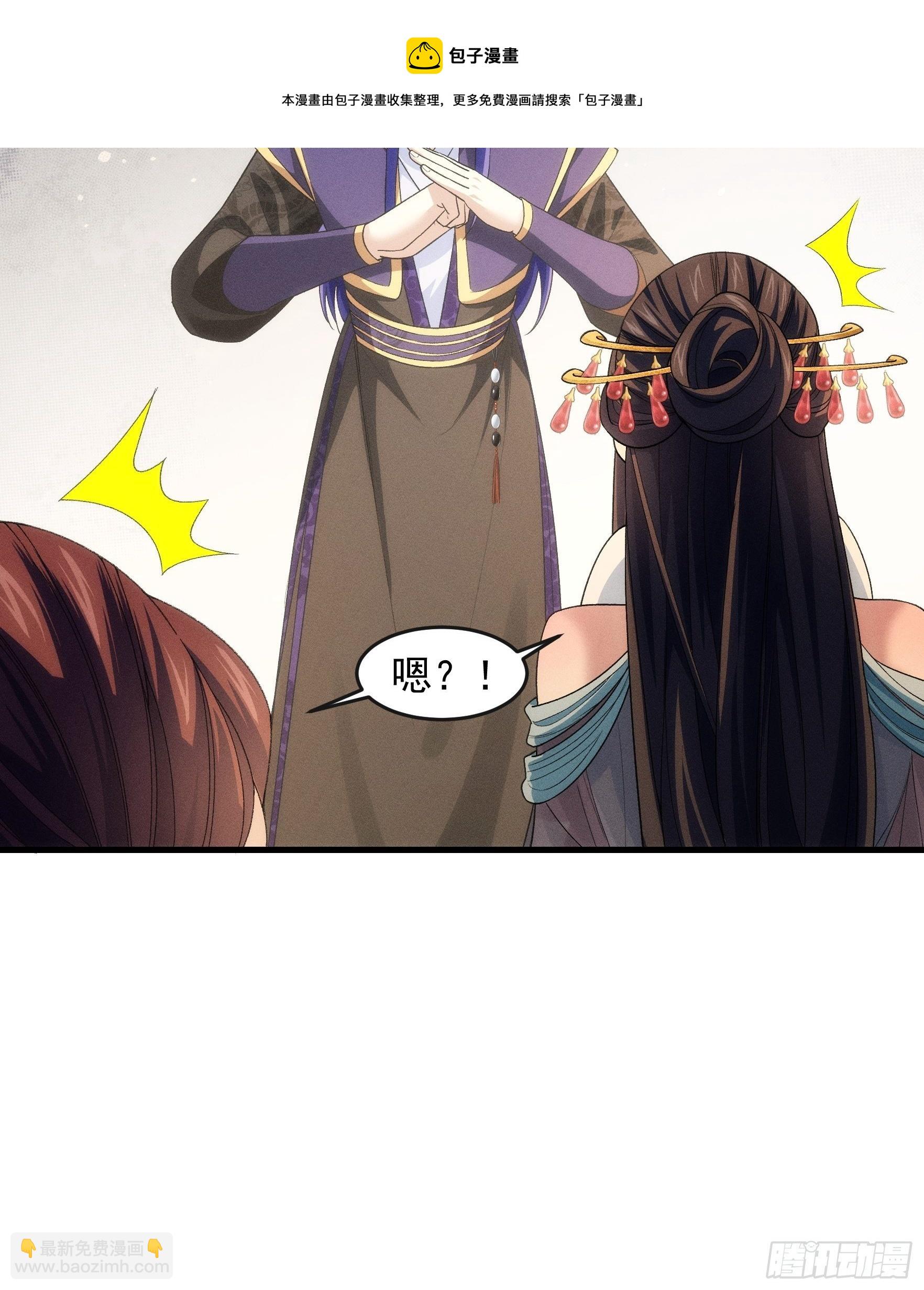 第36话 容易吗我-第38话