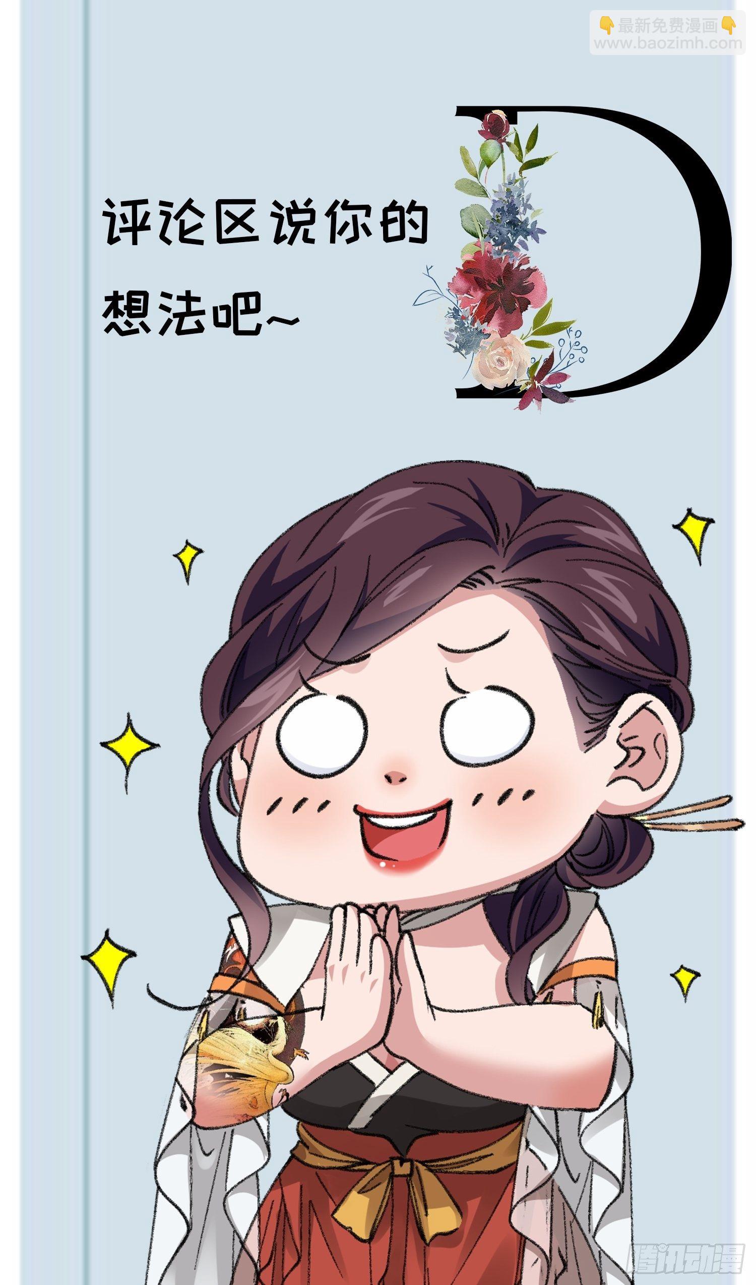 第36话 容易吗我-第38话