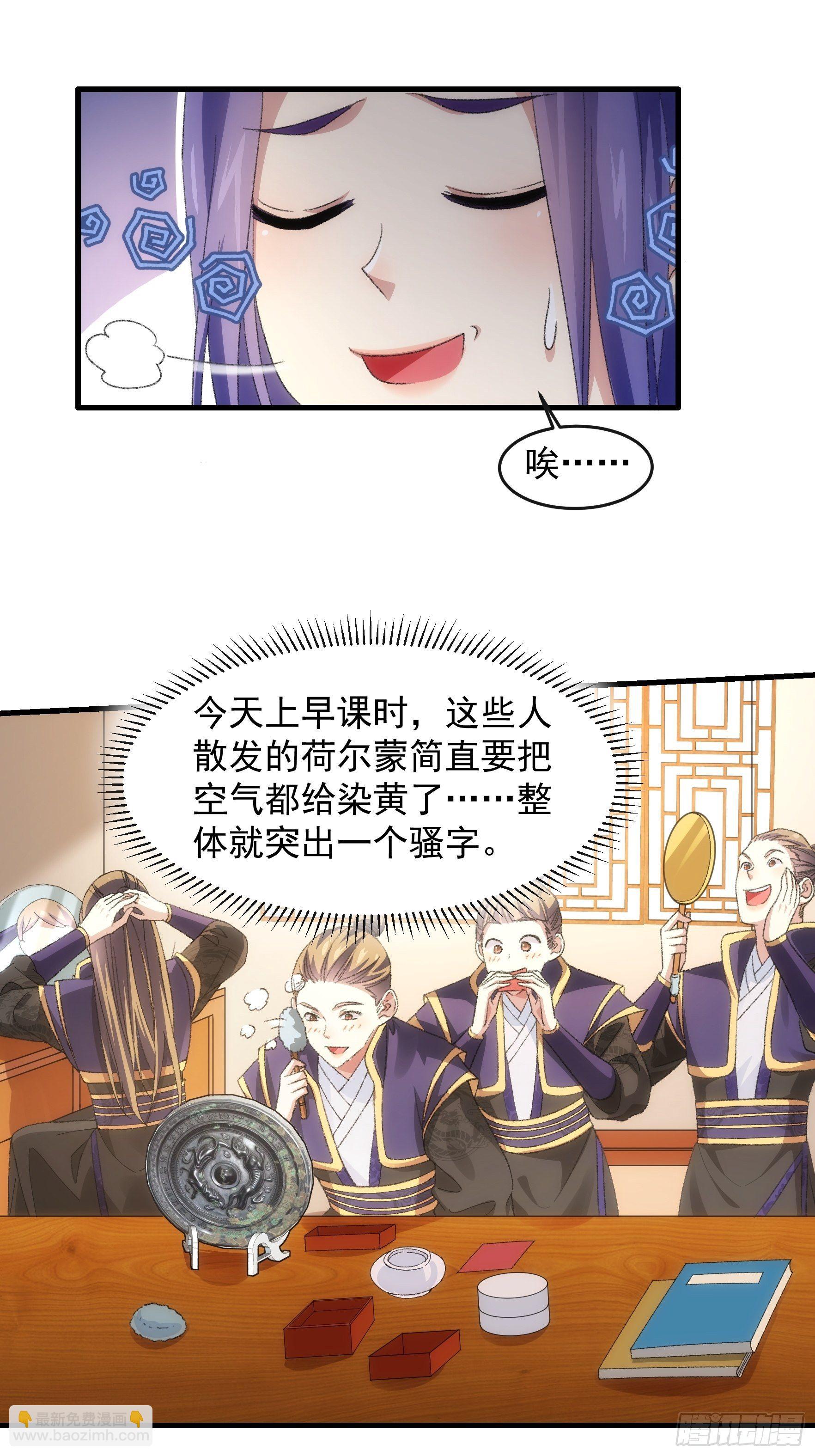 第38话 她给的实在太多了-第40话