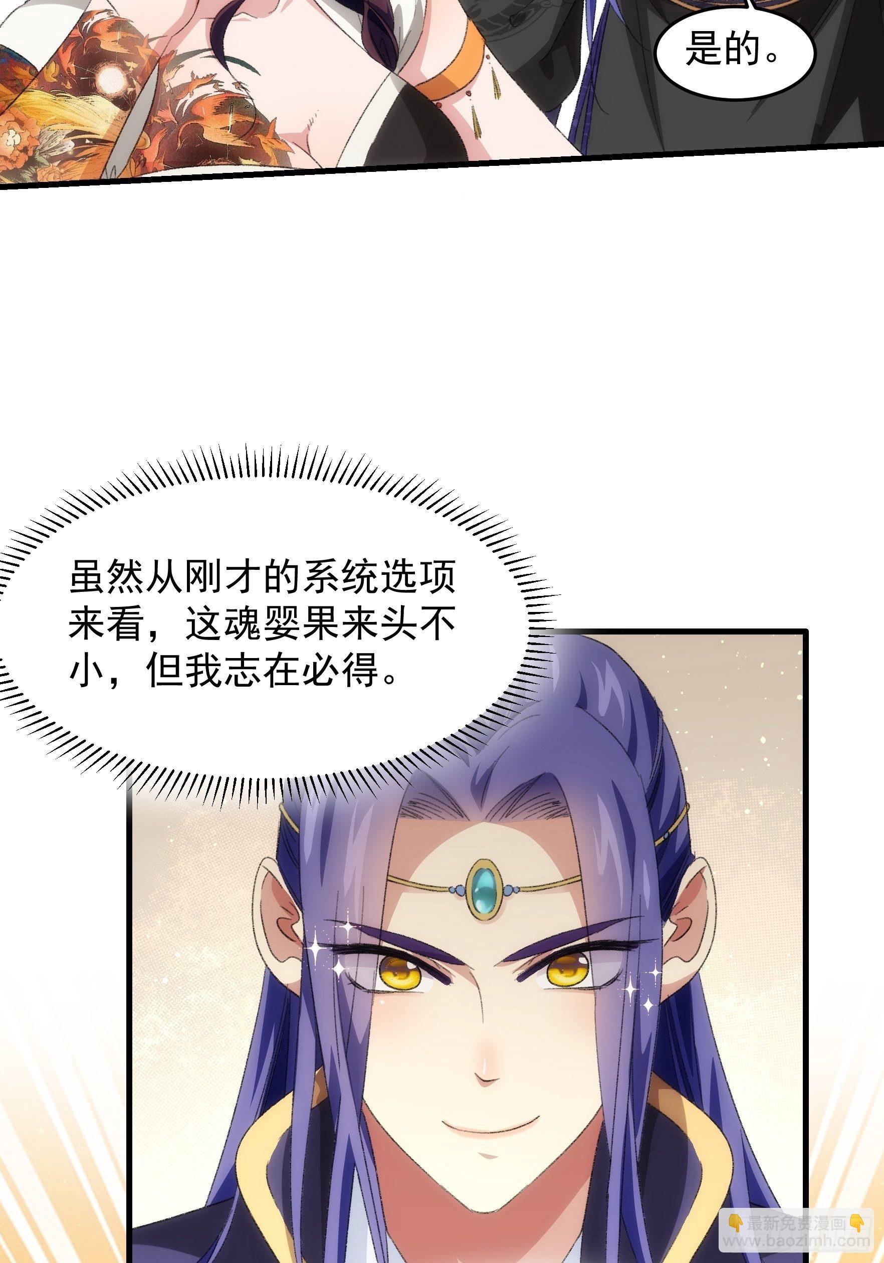 第38话 她给的实在太多了-第40话