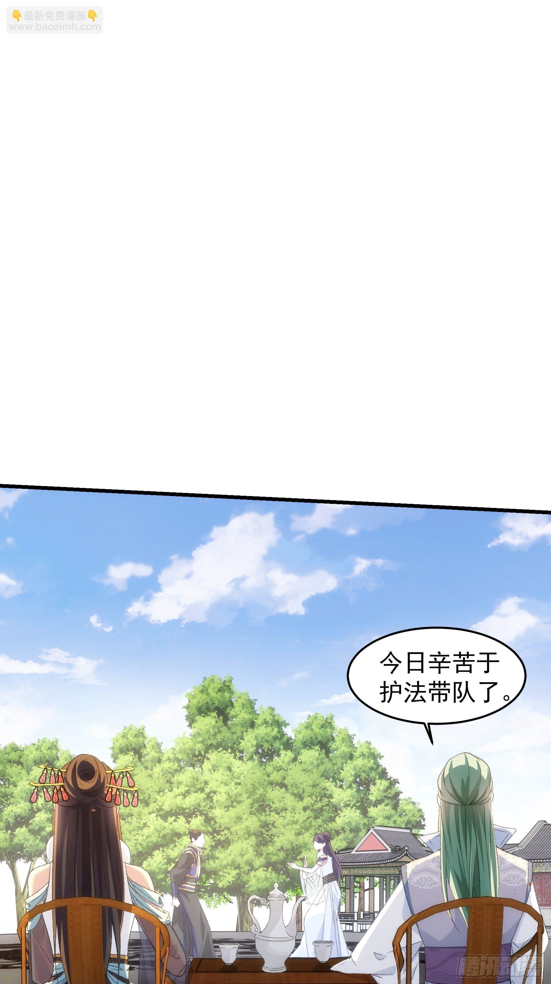 第38话 她给的实在太多了-第40话