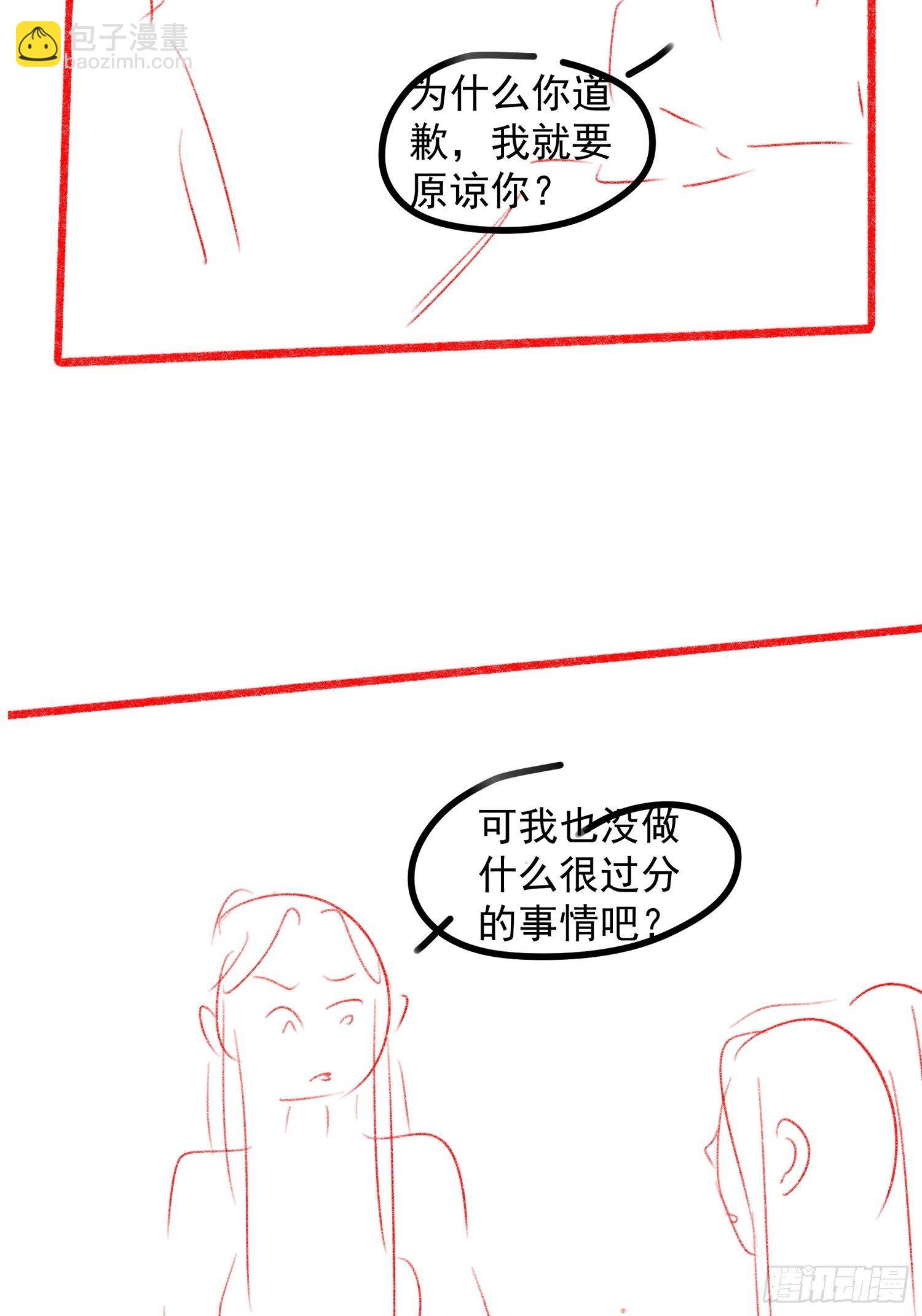 第38话 她给的实在太多了-第40话