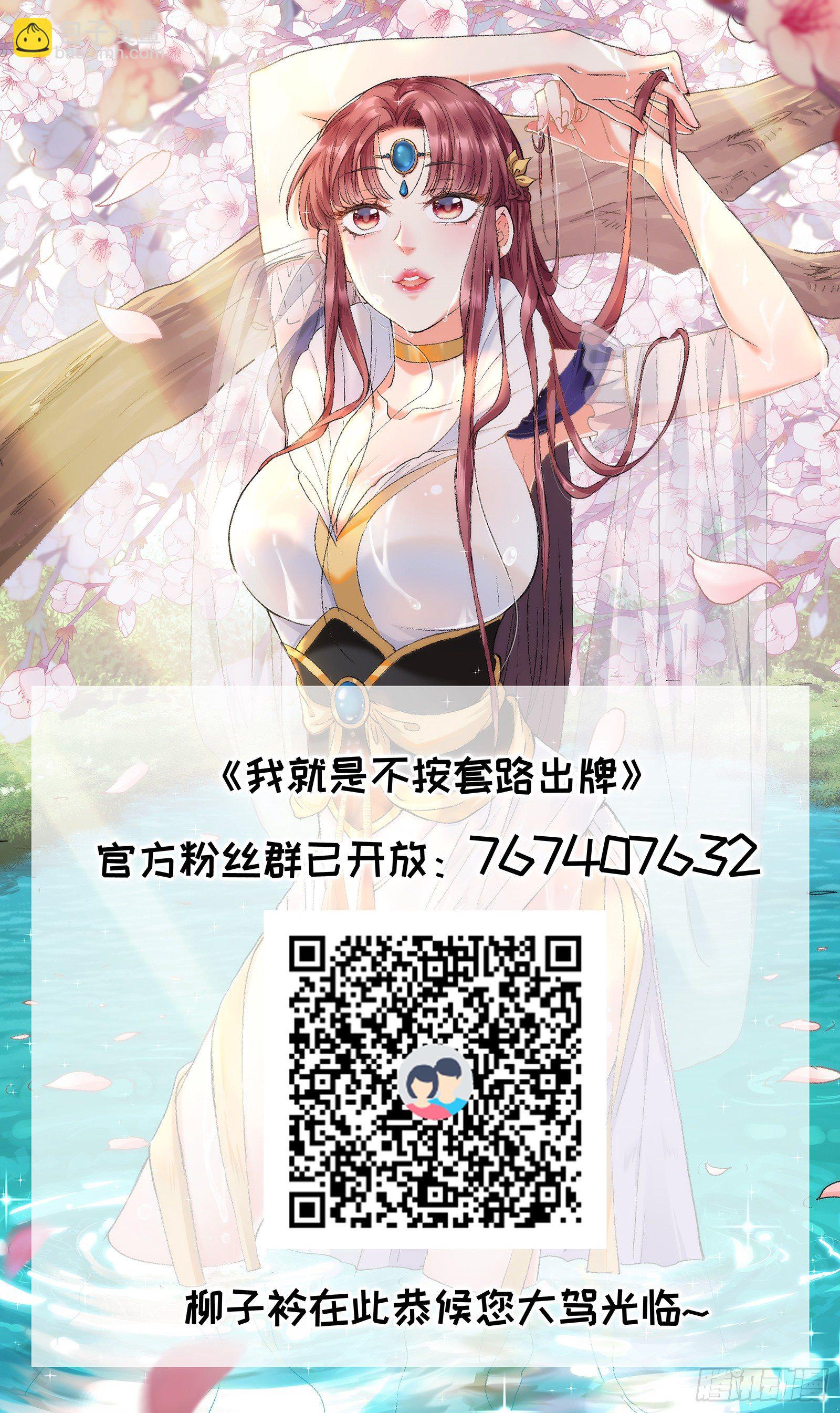 第38话 她给的实在太多了-第40话