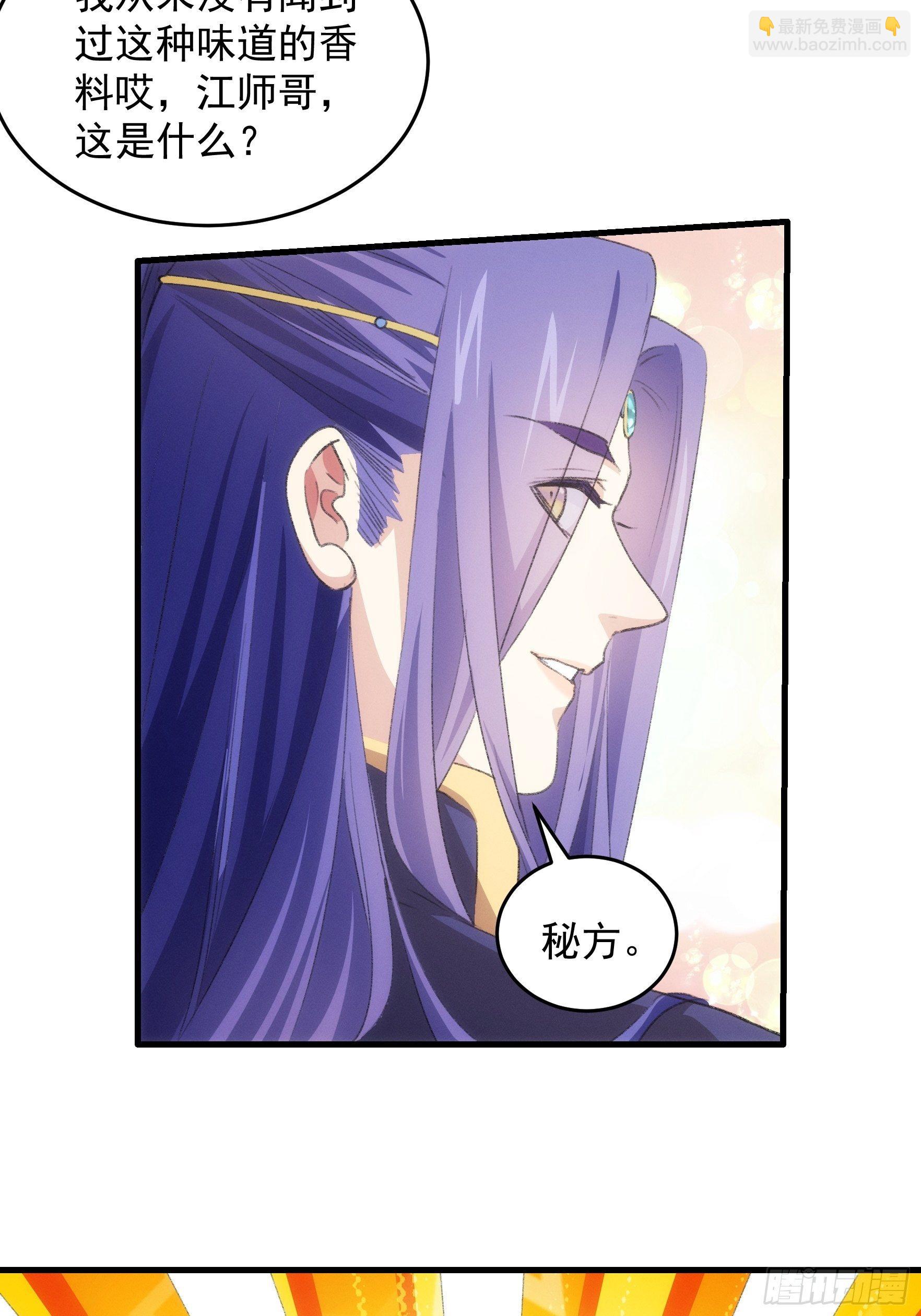 第40话 厨艺小当家-第42话