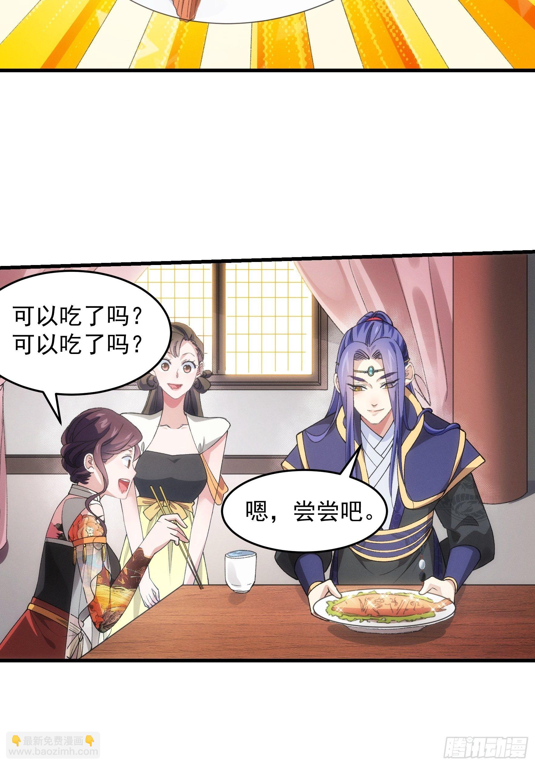 第40话 厨艺小当家-第42话