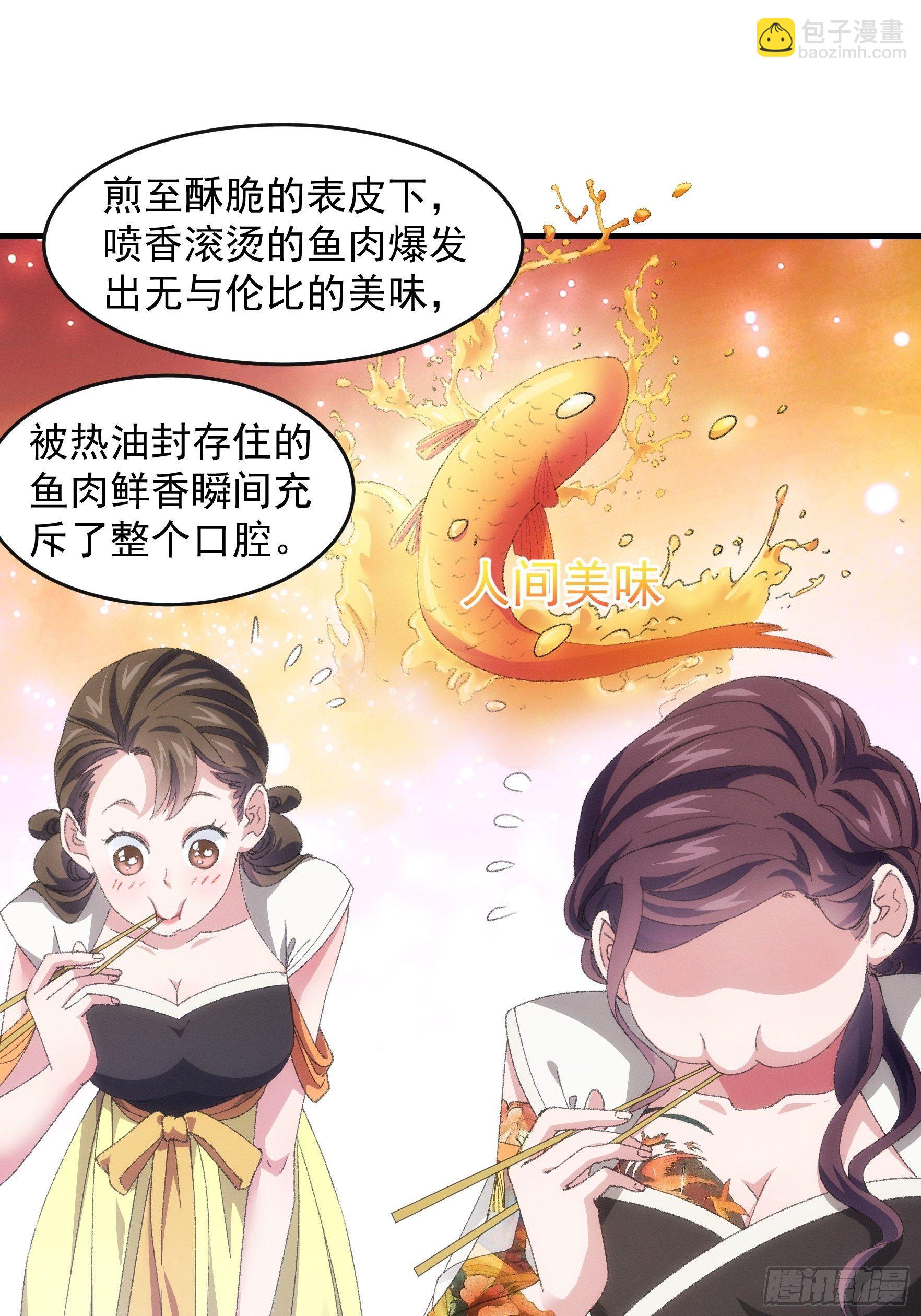 第40话 厨艺小当家-第42话