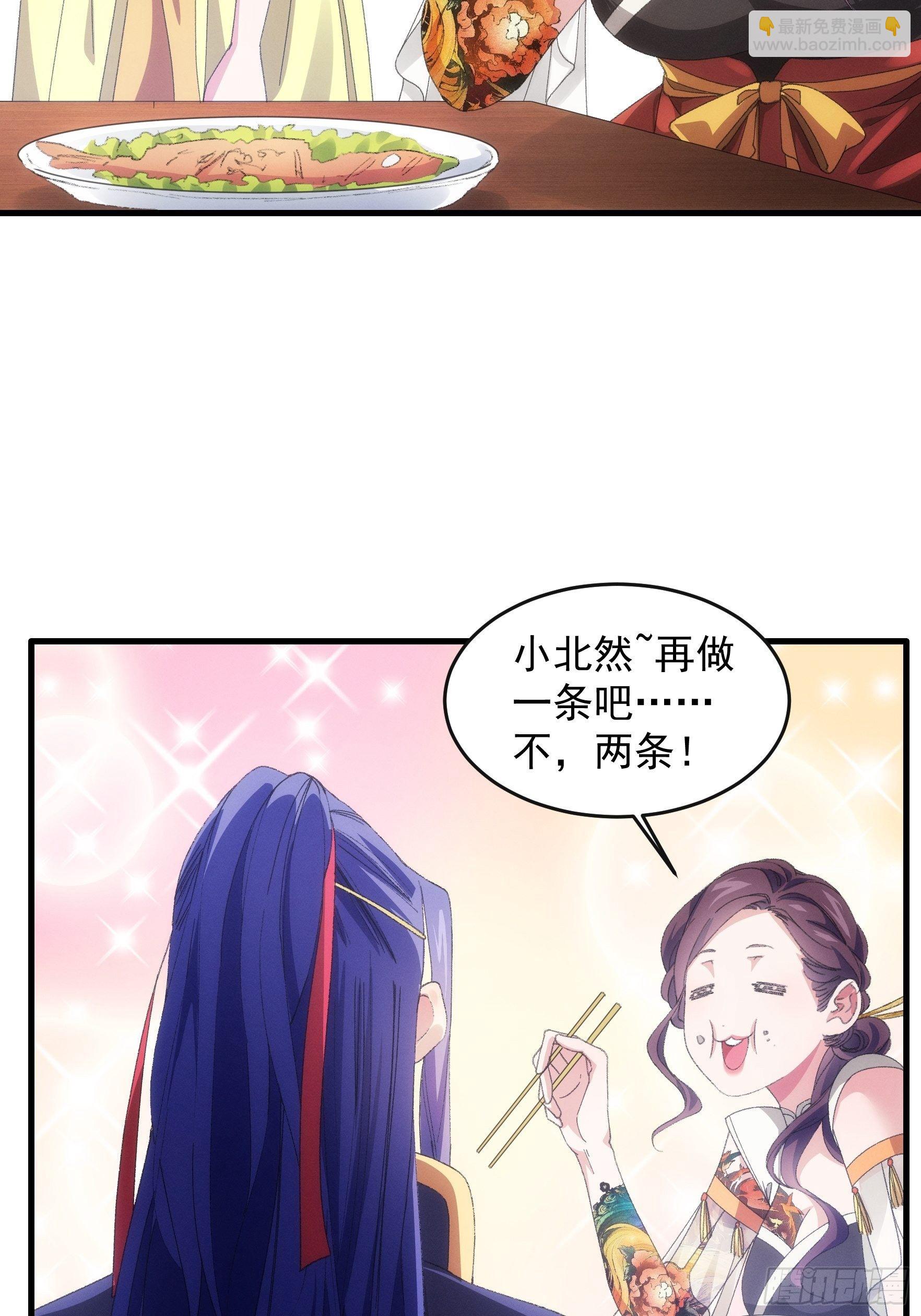 第40话 厨艺小当家-第42话