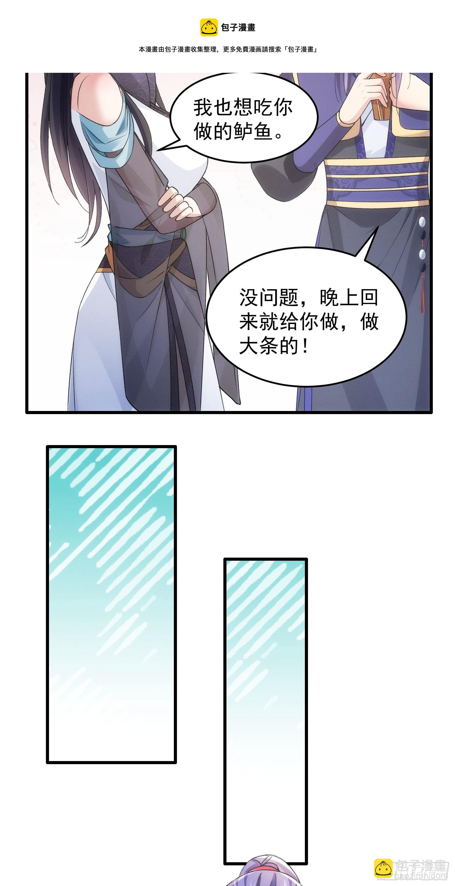 第40话 厨艺小当家-第42话