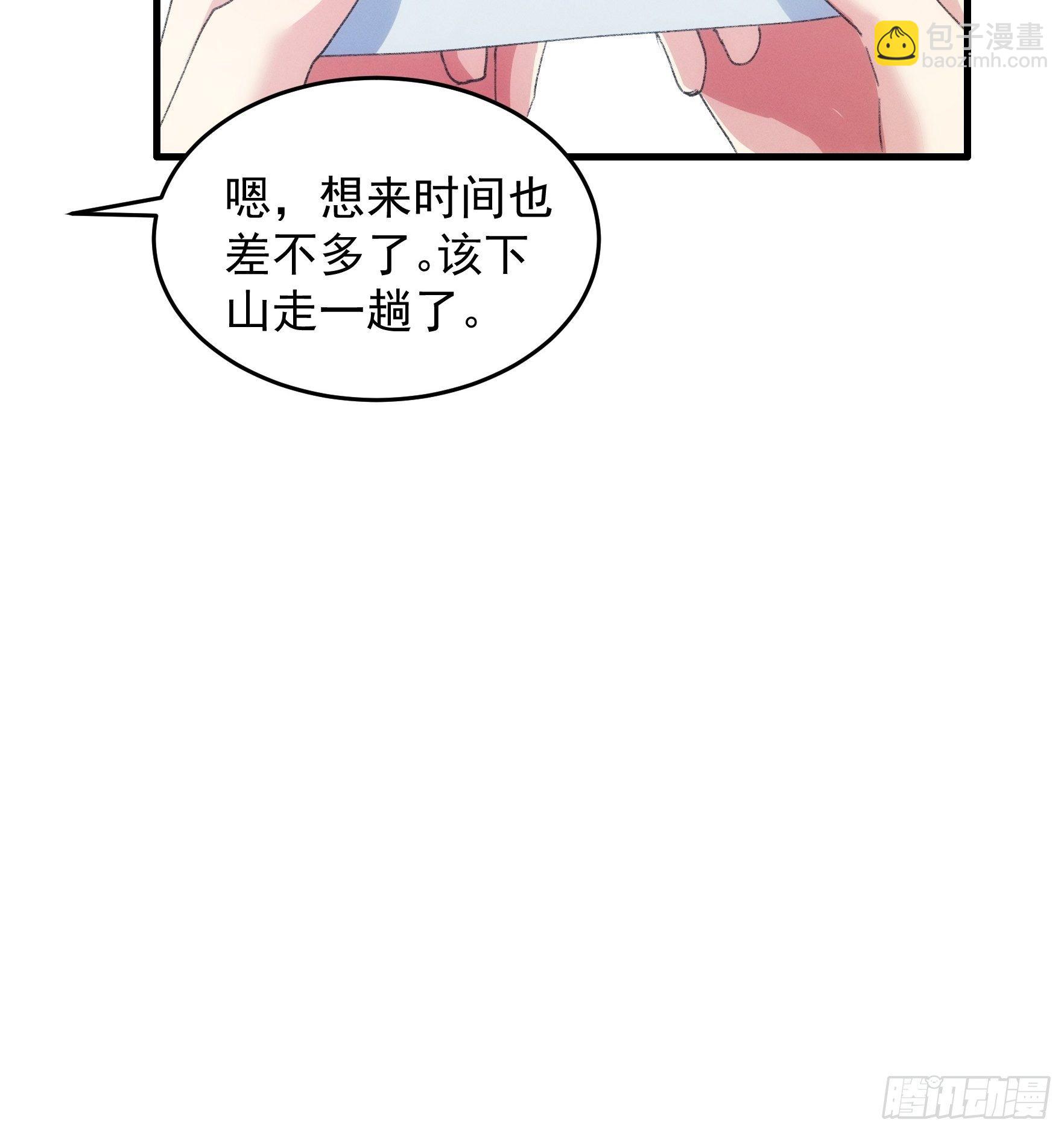 第40话 厨艺小当家-第42话