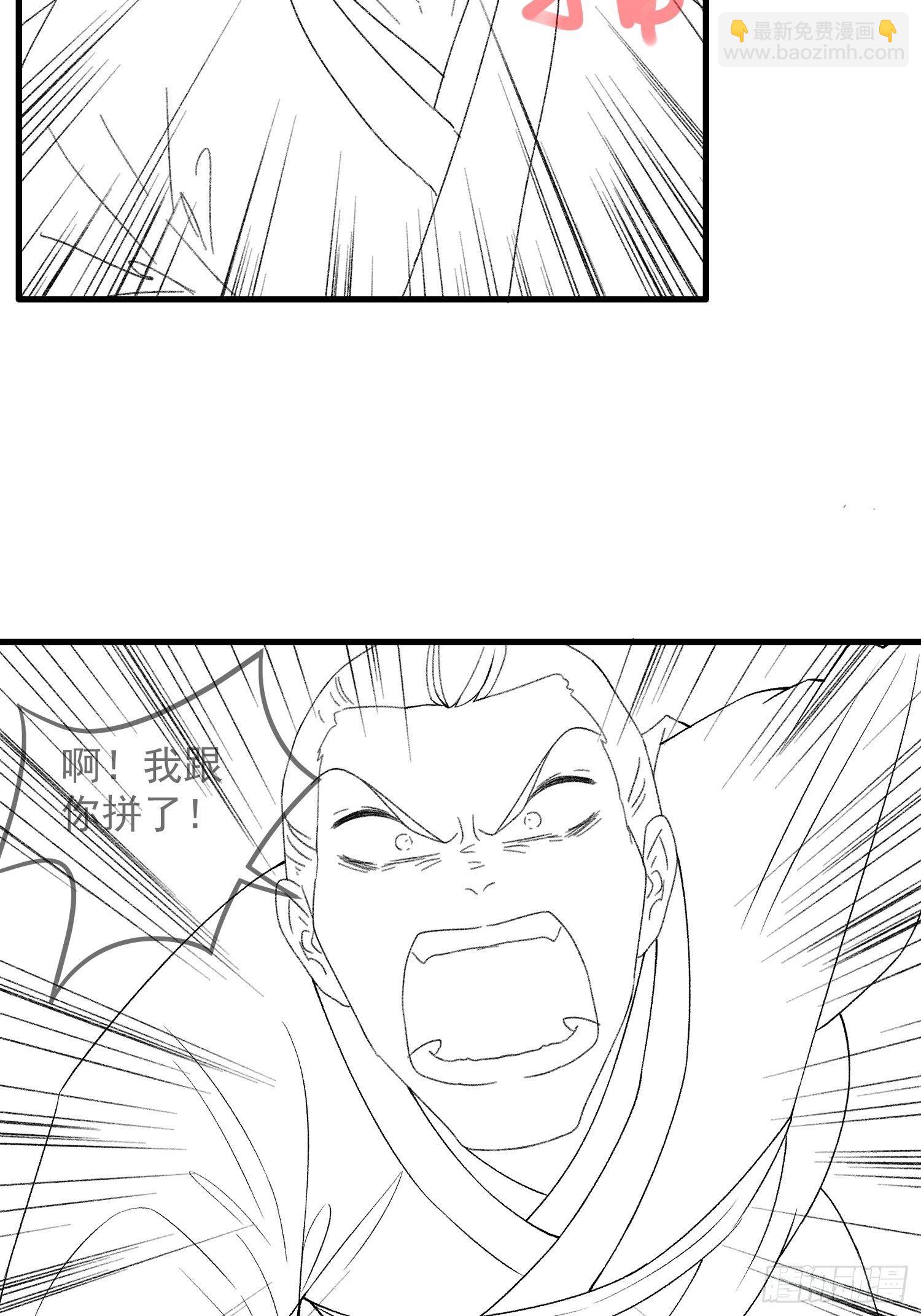 第40话 厨艺小当家-第42话