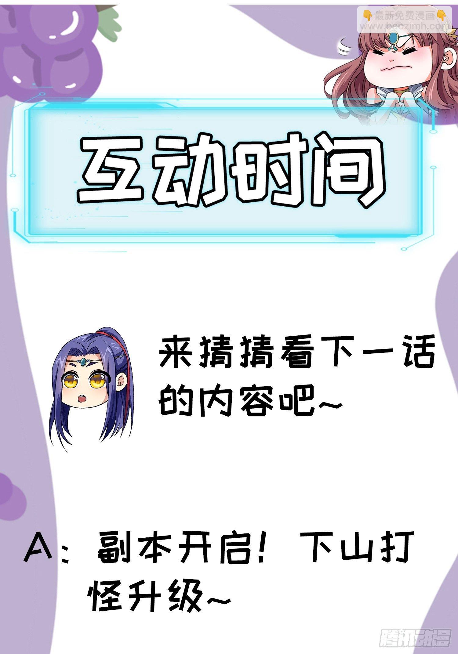 第40话 厨艺小当家-第42话