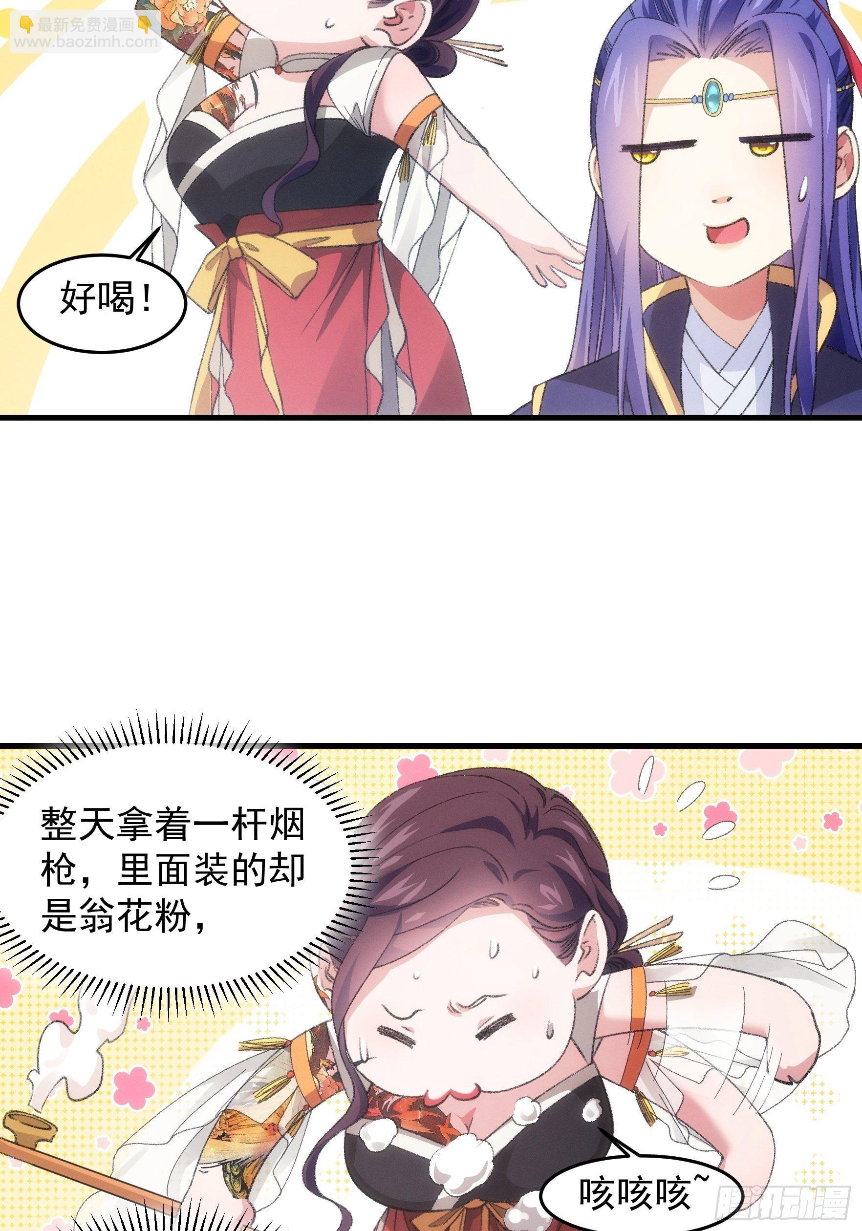 第40话 厨艺小当家-第42话